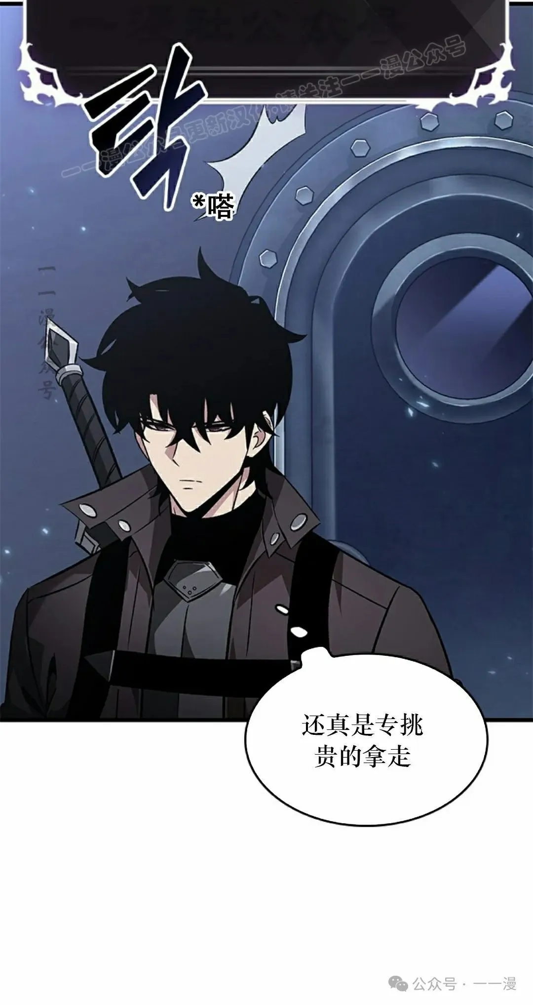 第115话 第24页