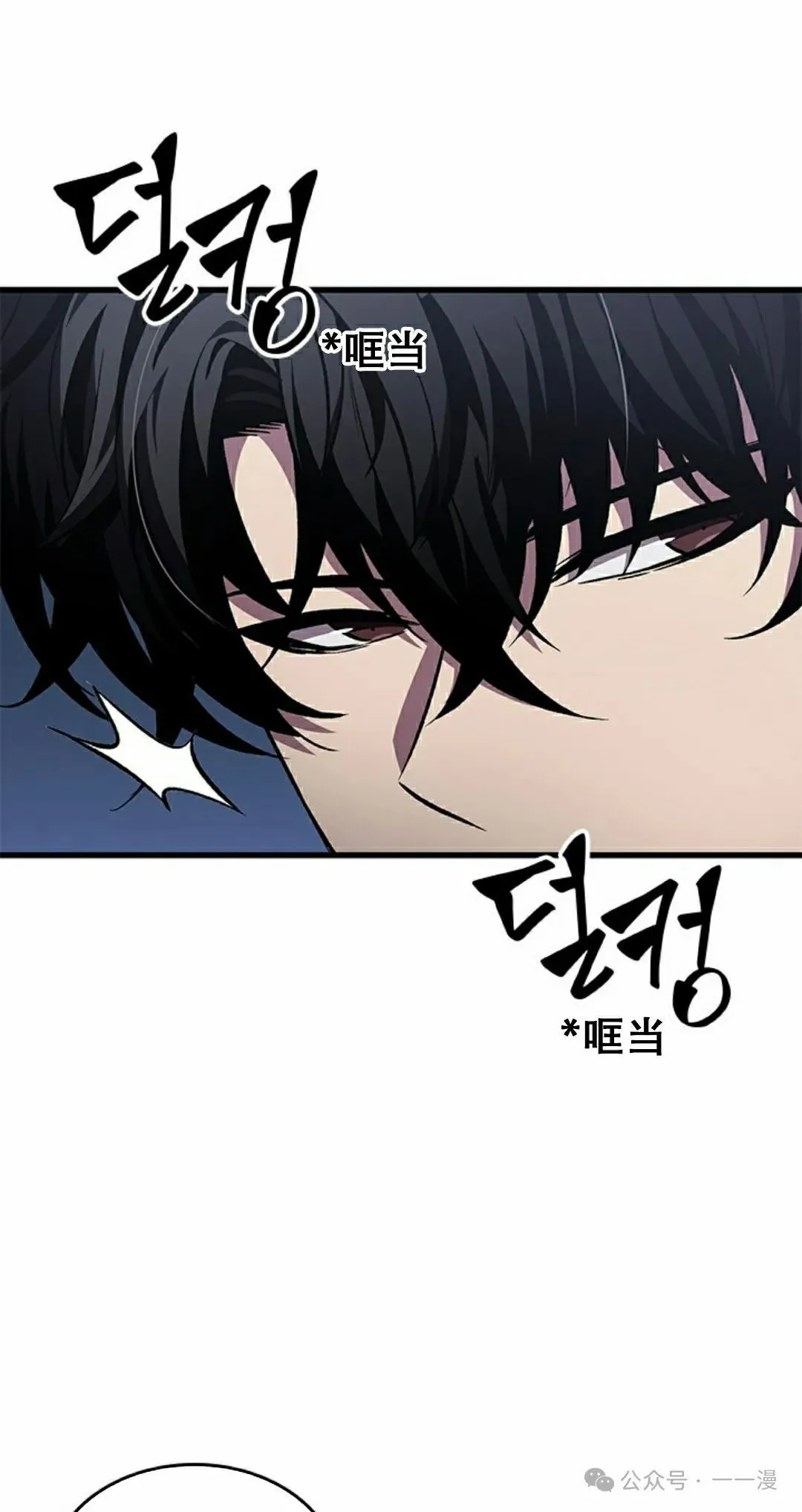 第115话 第25页