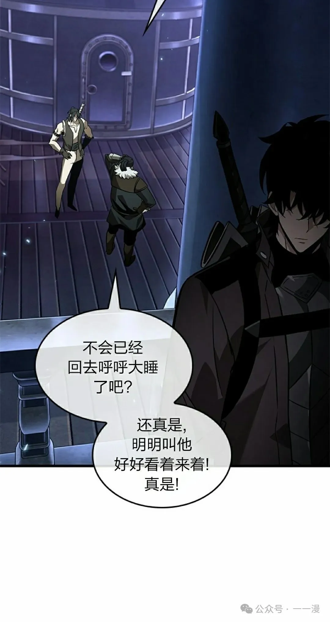 第115话 第28页