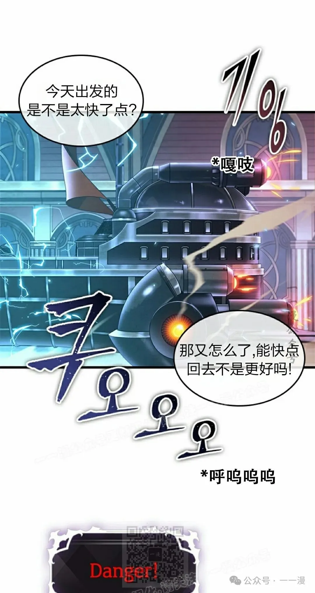 第115话 第29页