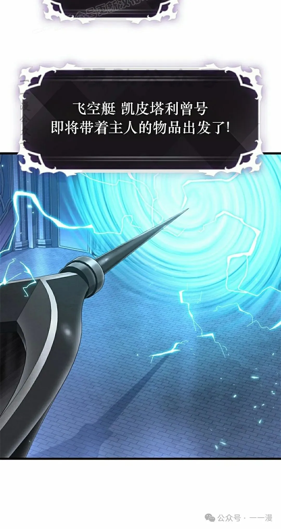 第115话 第30页