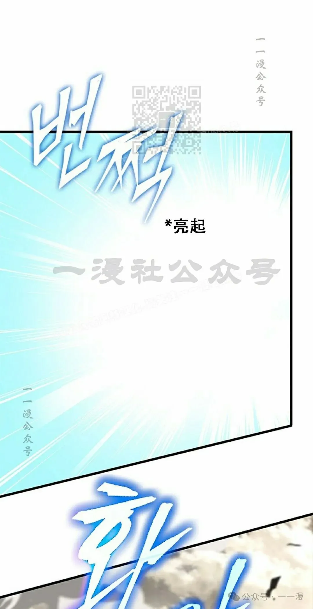 第115话 第31页