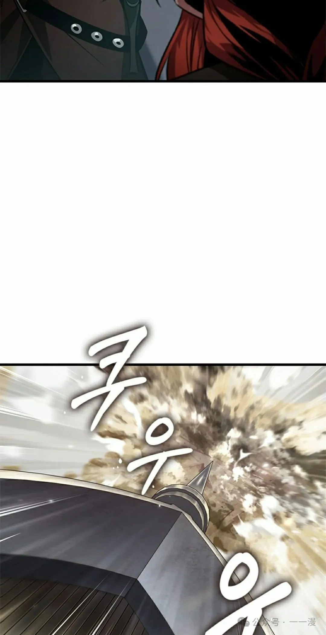 第115话 第35页
