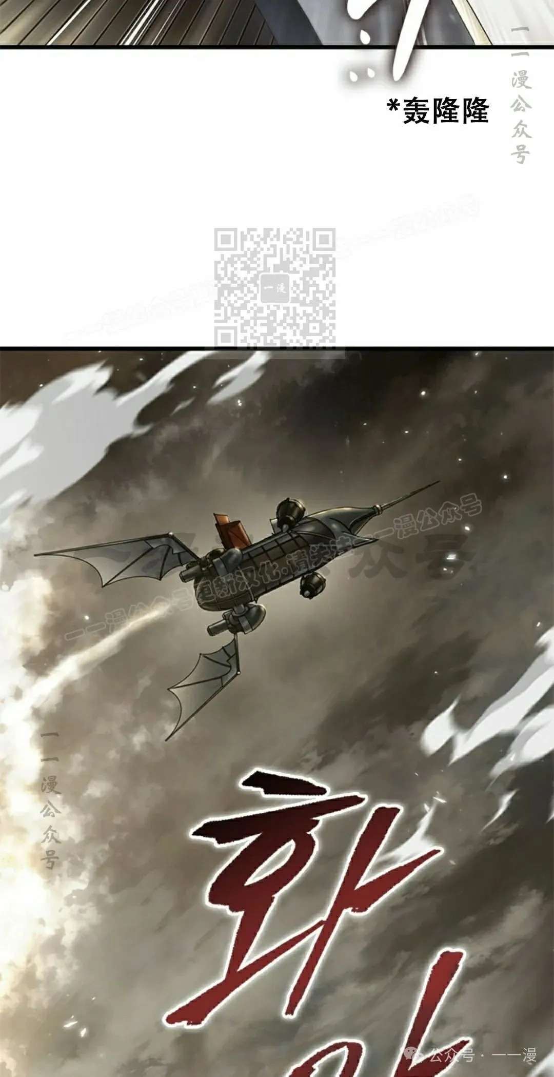 第115话 第36页