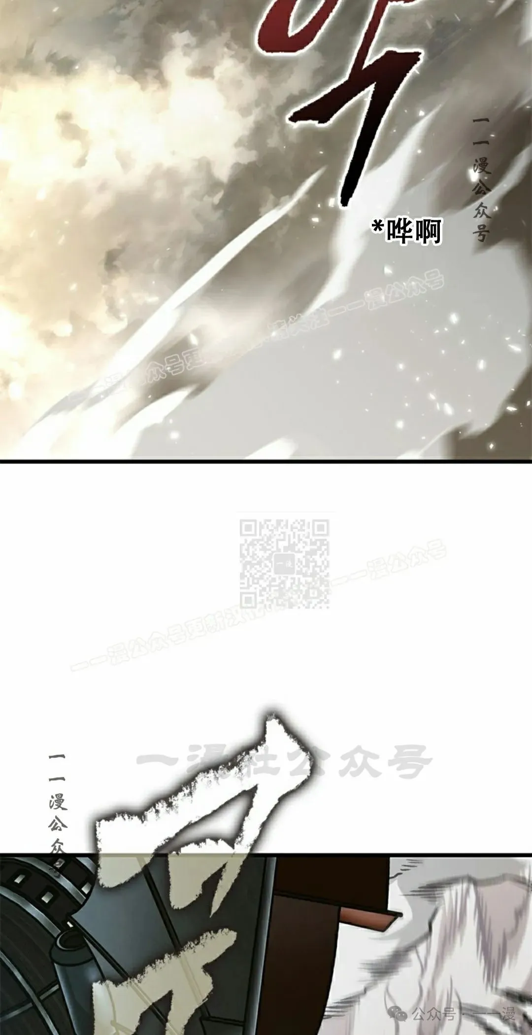 第115话 第37页