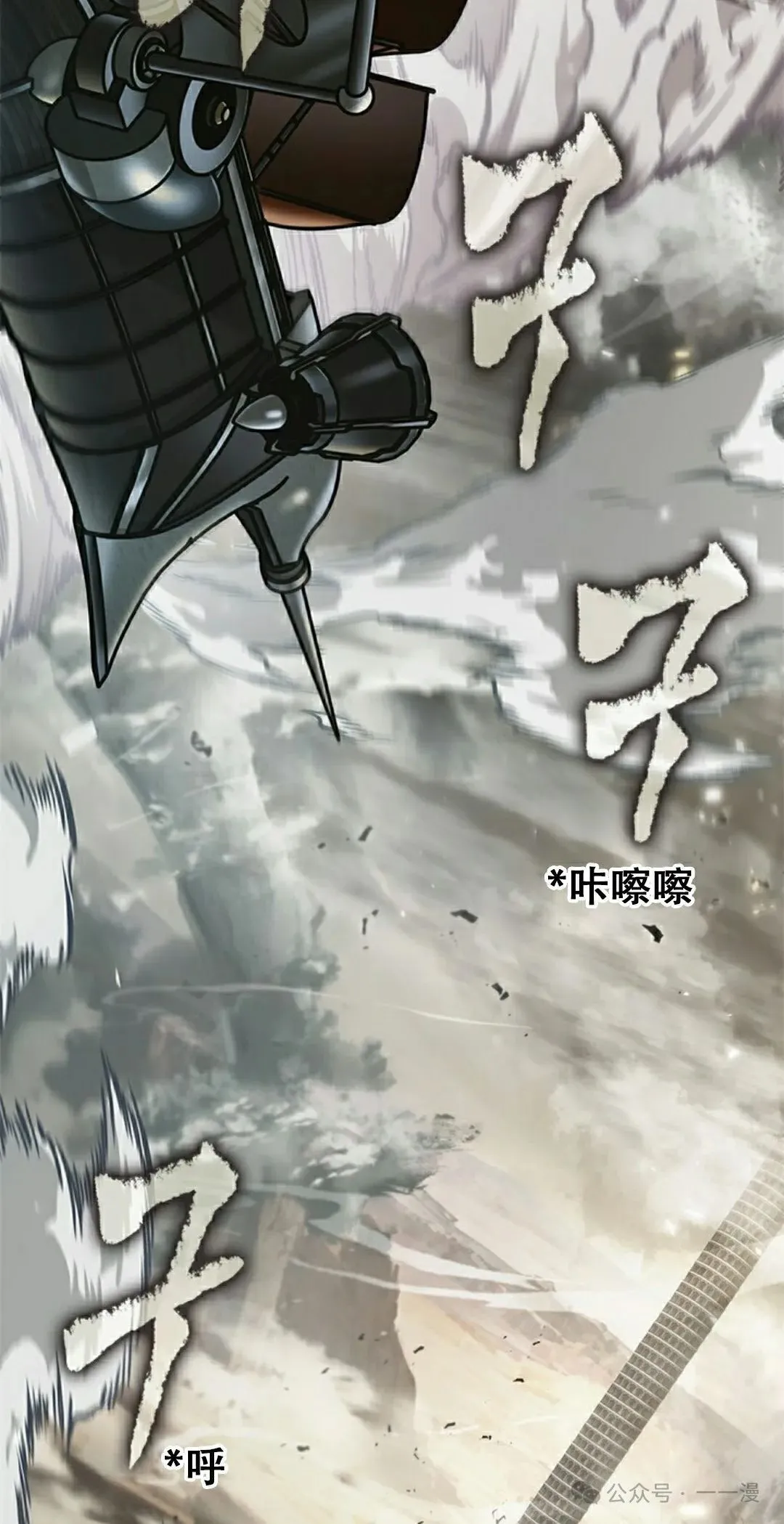 第115话 第38页