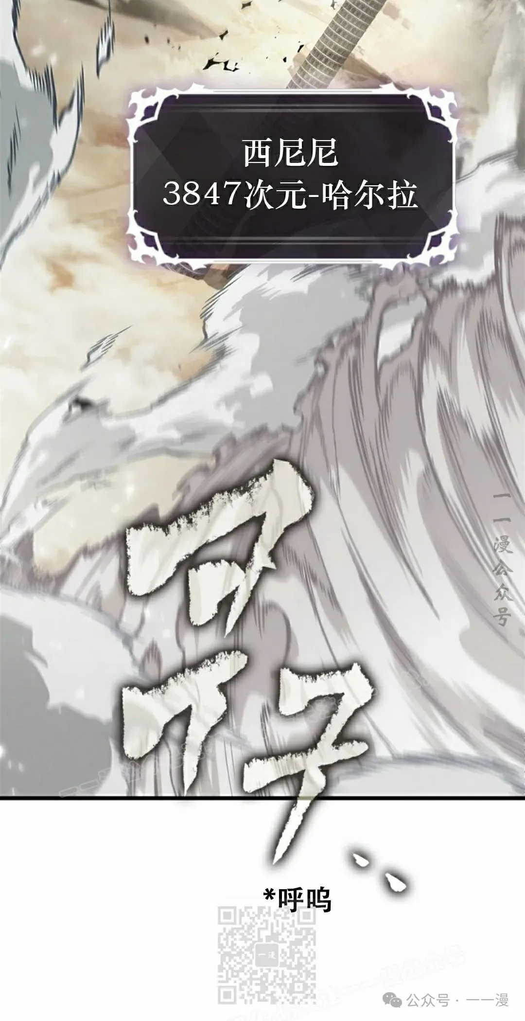 第115话 第39页