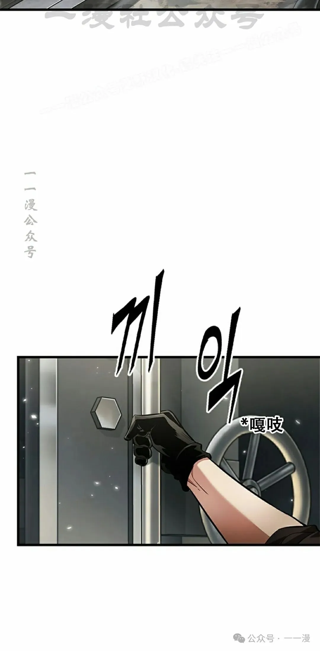 第115话 第44页