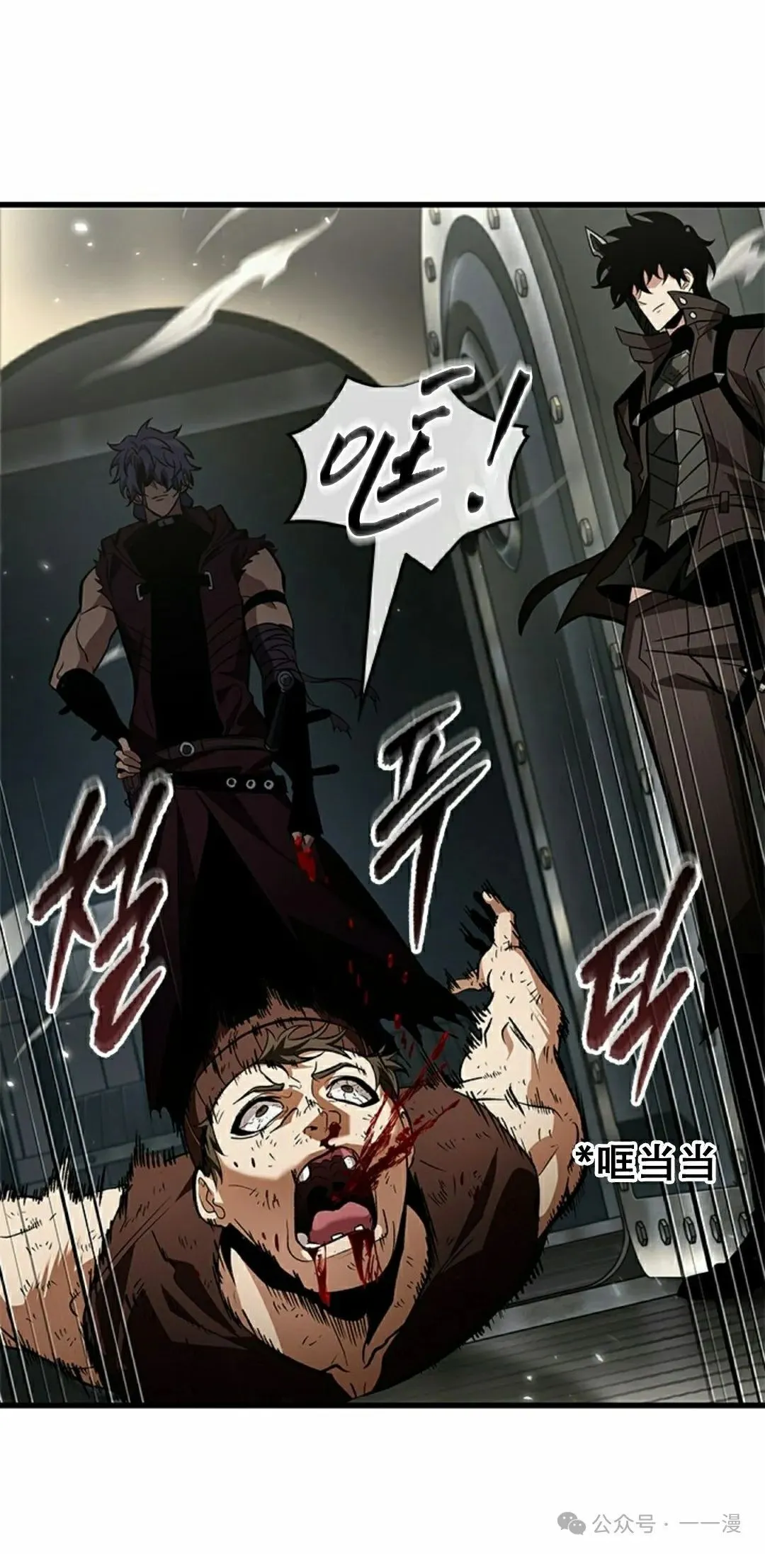 第115话 第45页