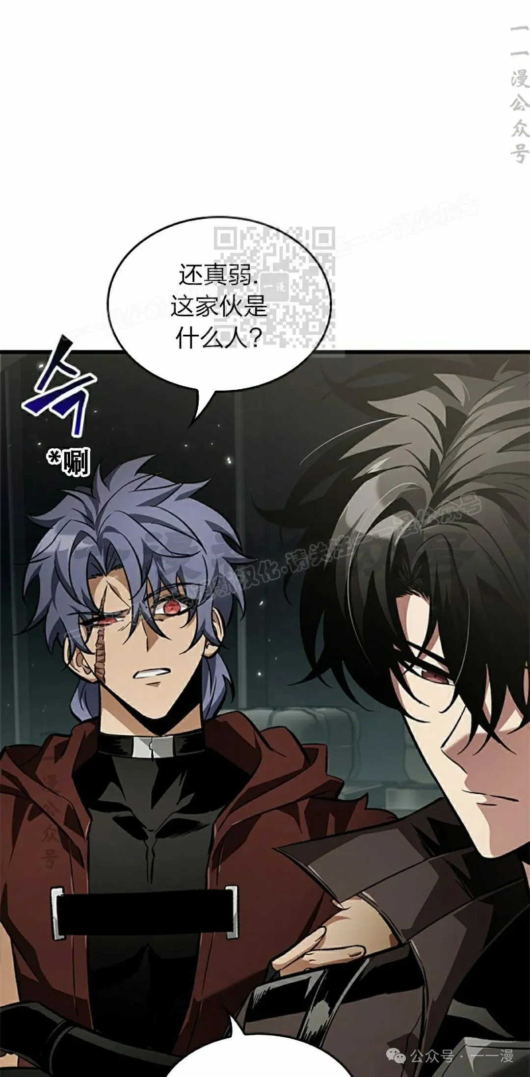 第115话 第46页