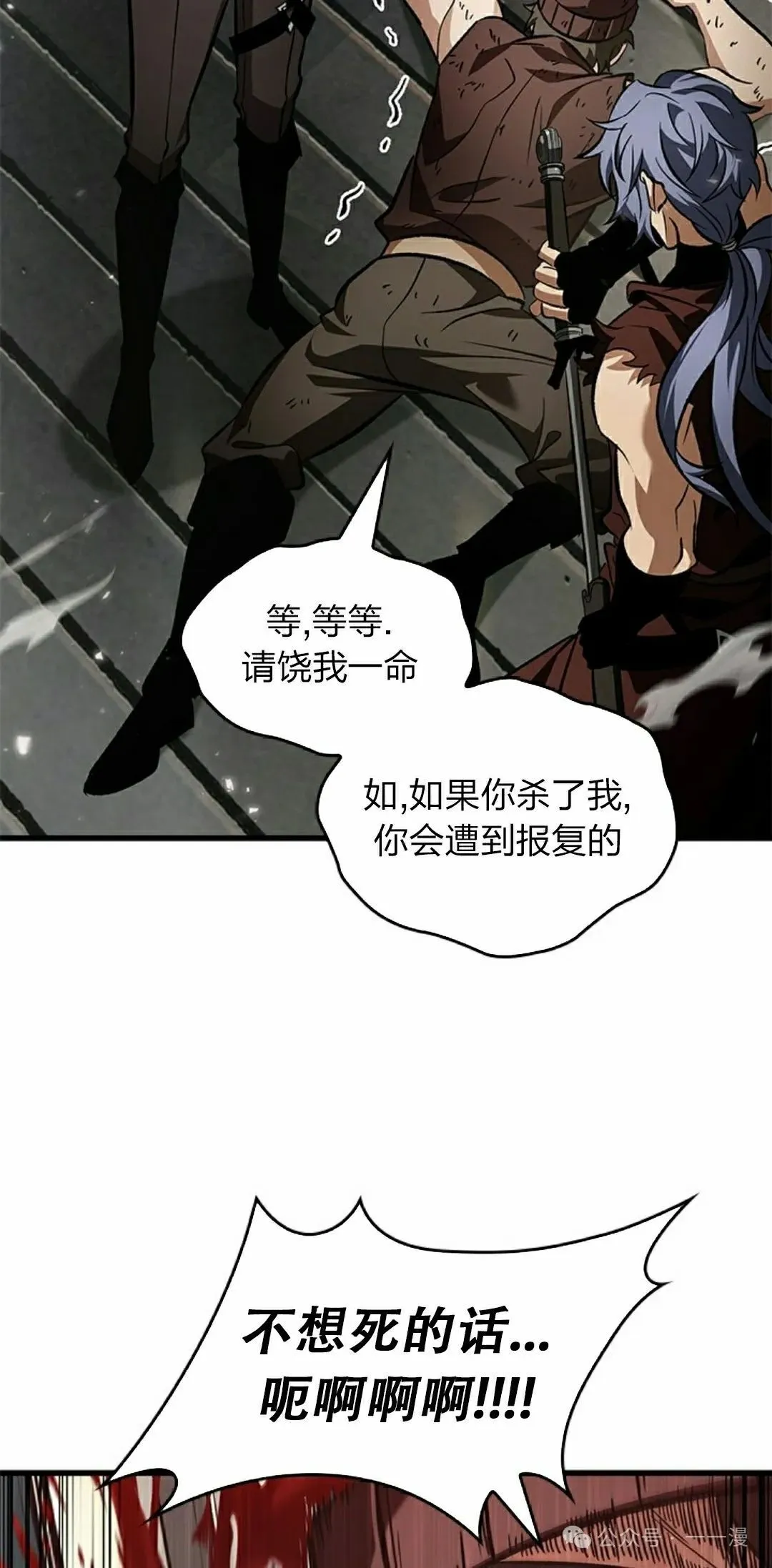 第115话 第48页