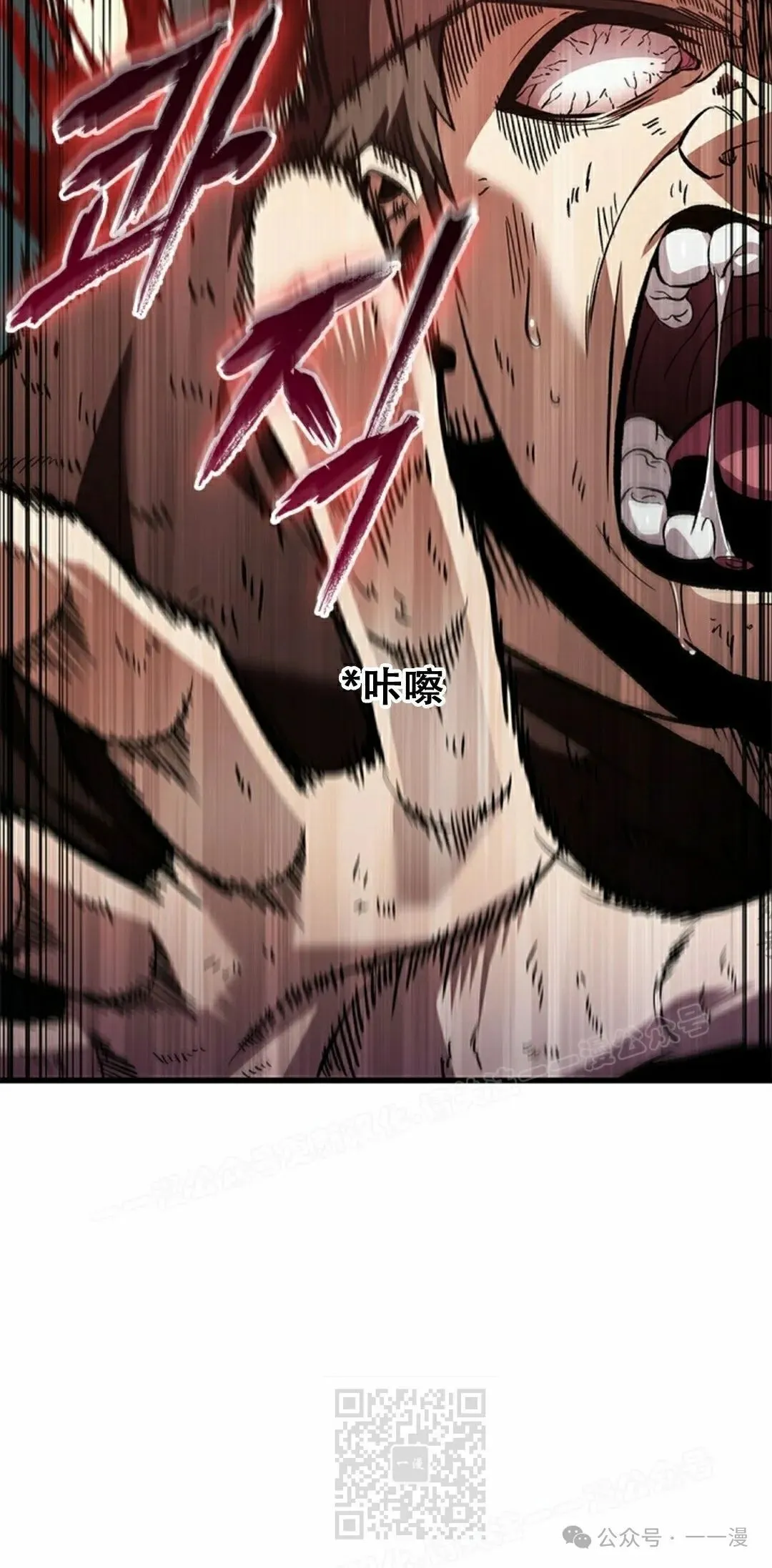 第115话 第49页