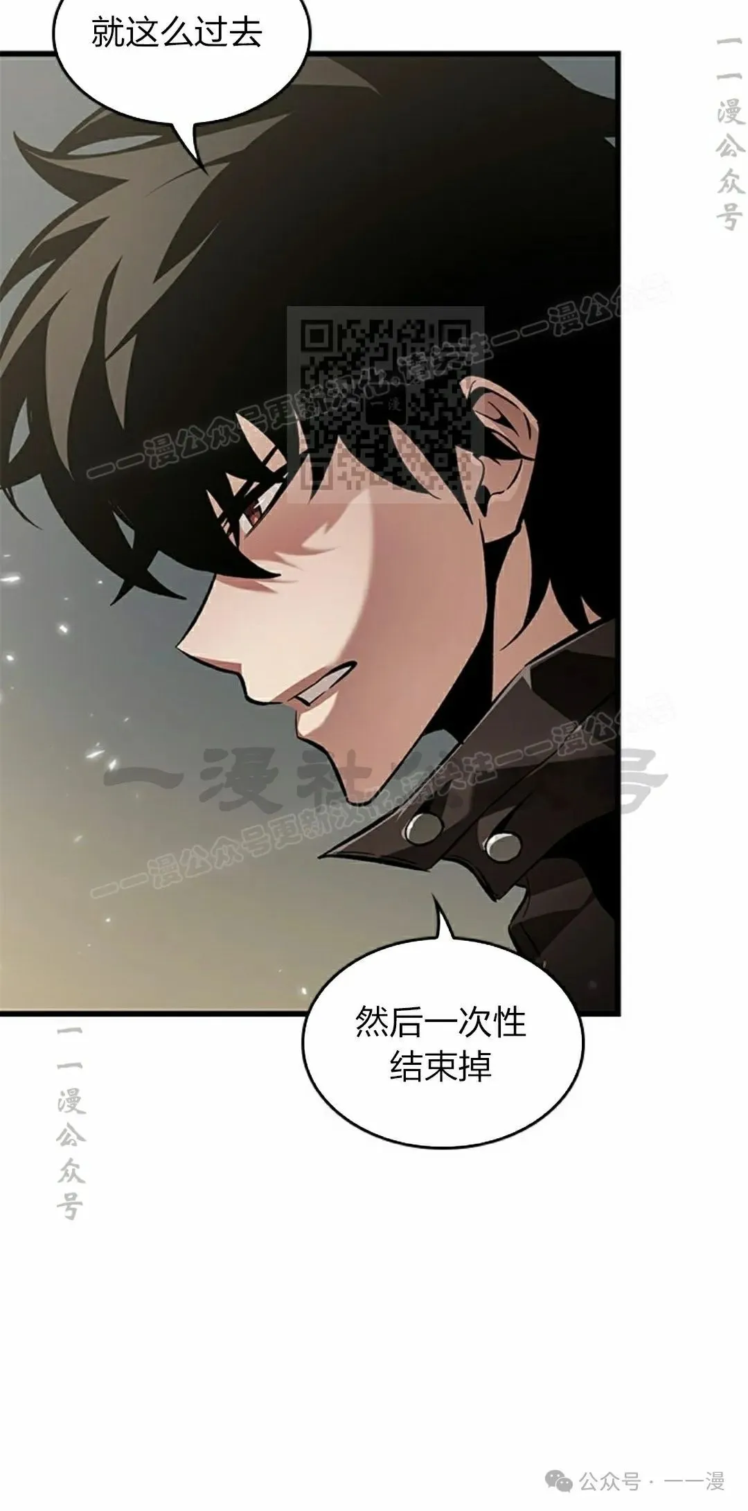 第115话 第56页