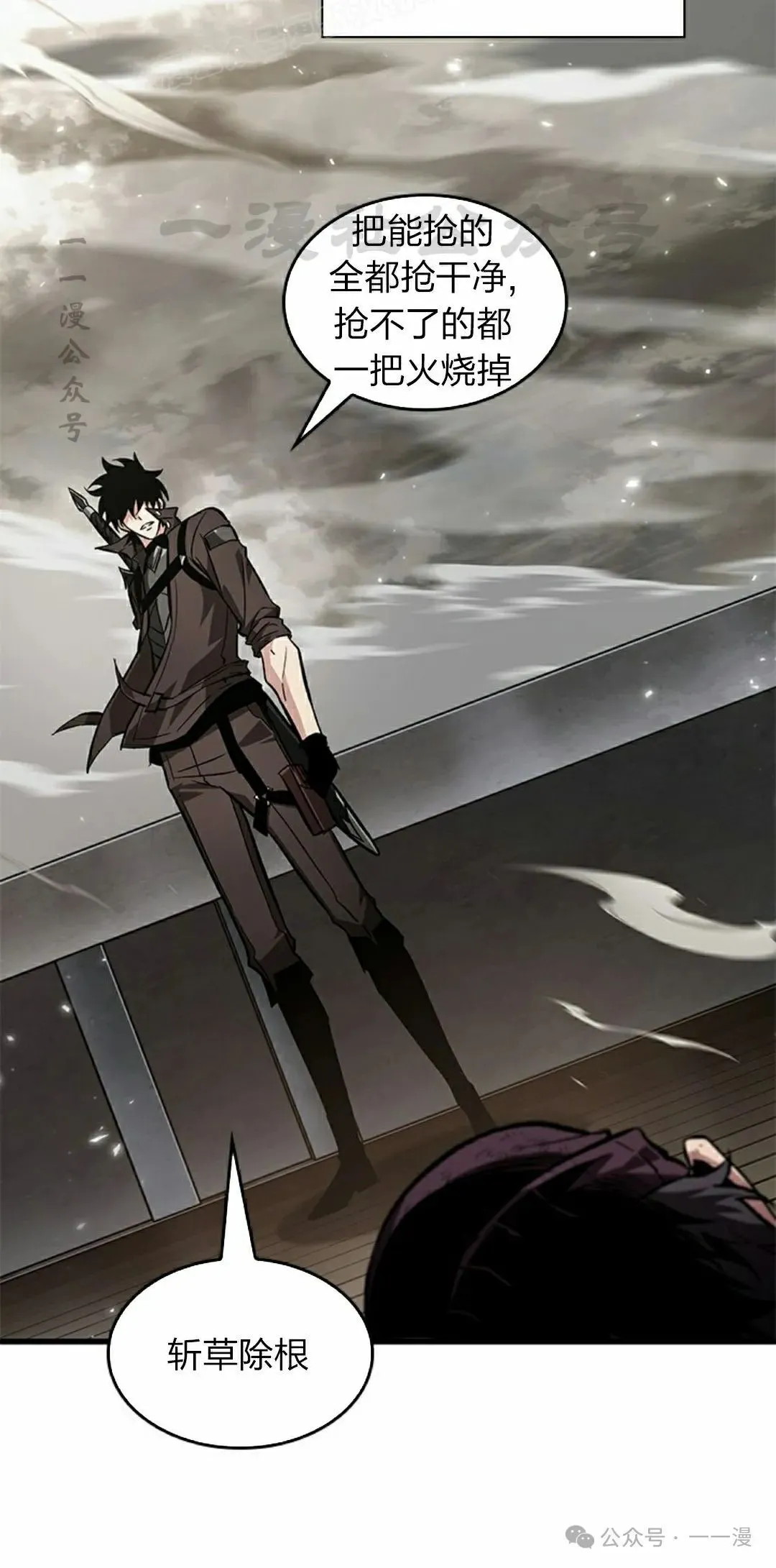 第115话 第60页