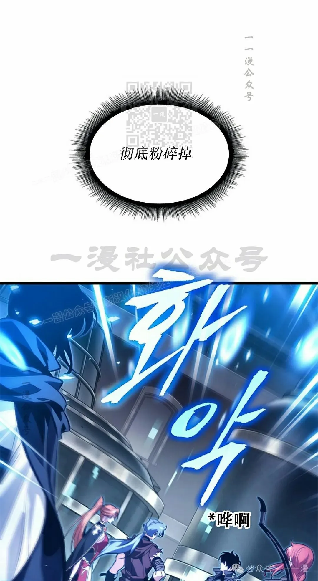 第115话 第61页