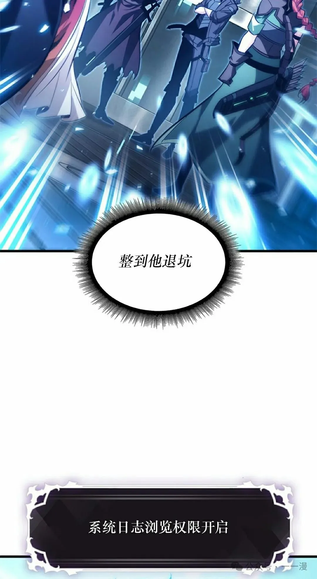 第115话 第62页