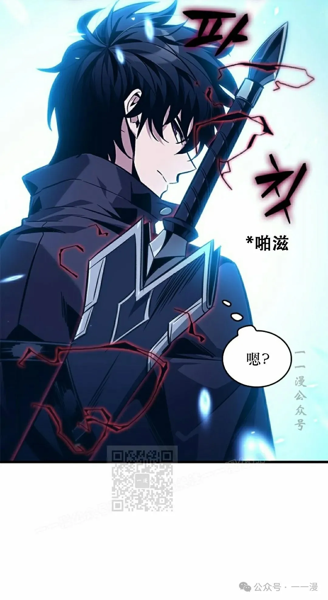 第115话 第63页