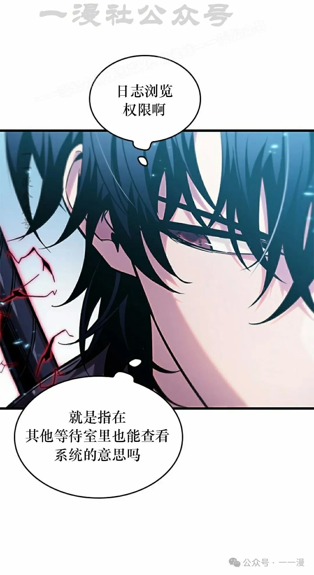 第115话 第64页