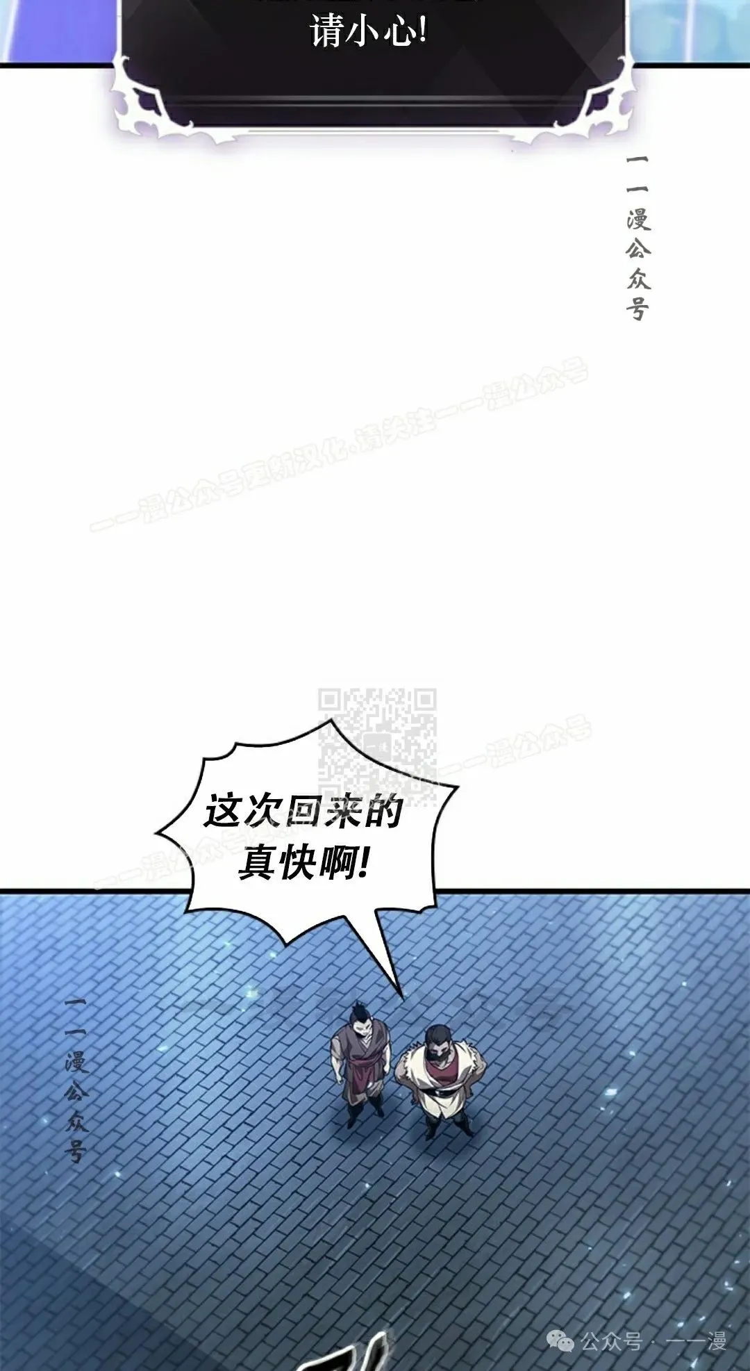 第115话 第67页