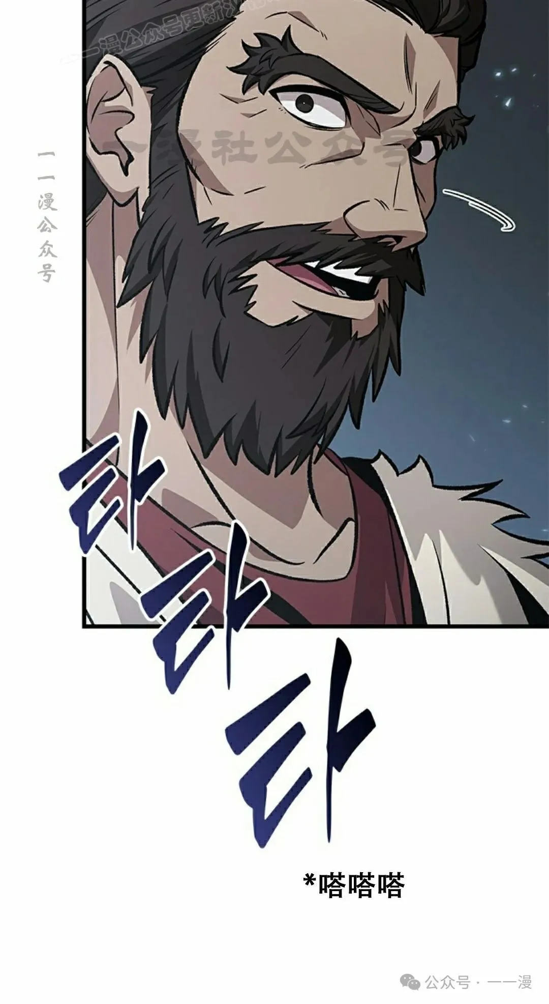 第115话 第70页