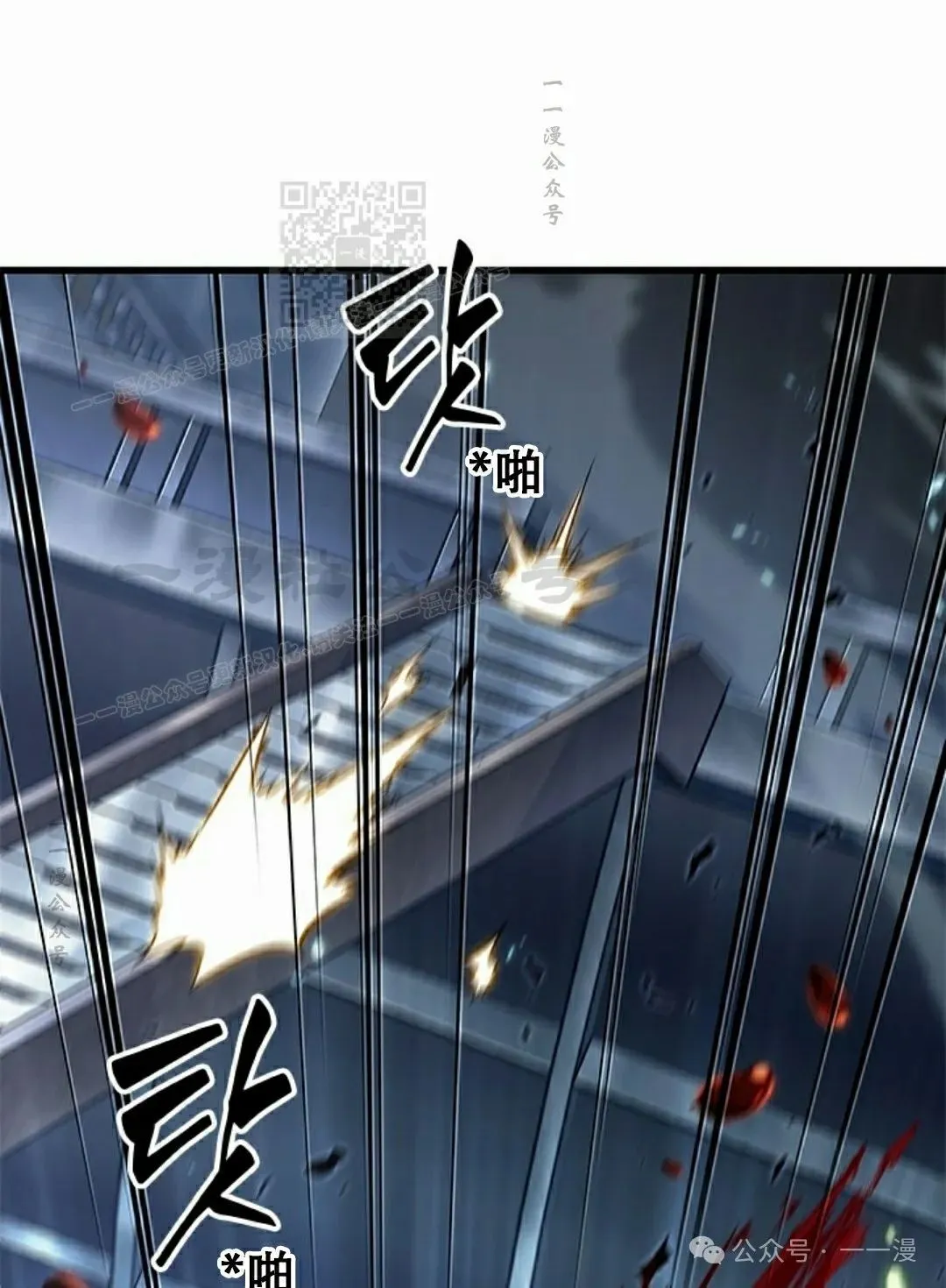 第115话 第71页