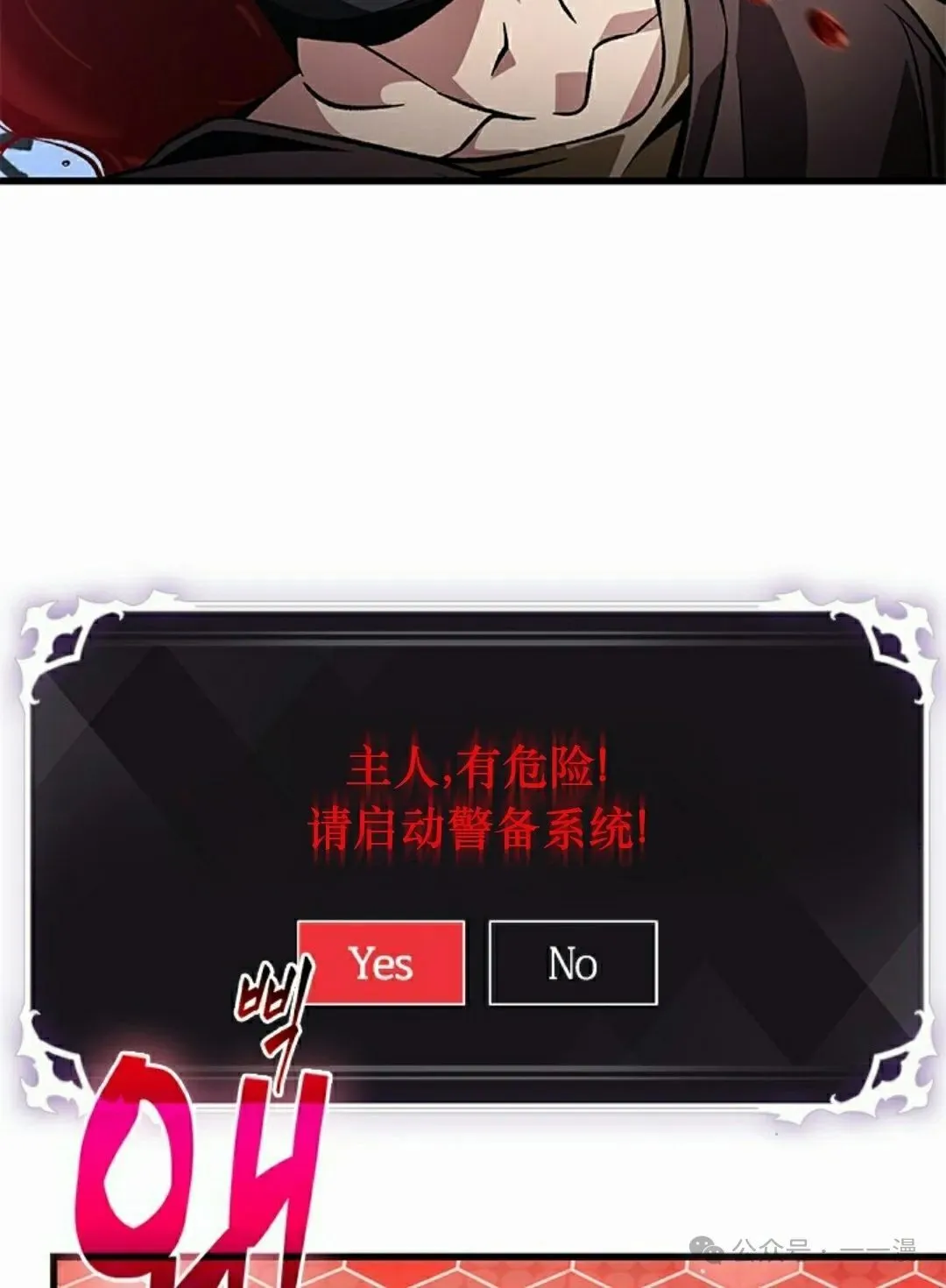 第115话 第75页