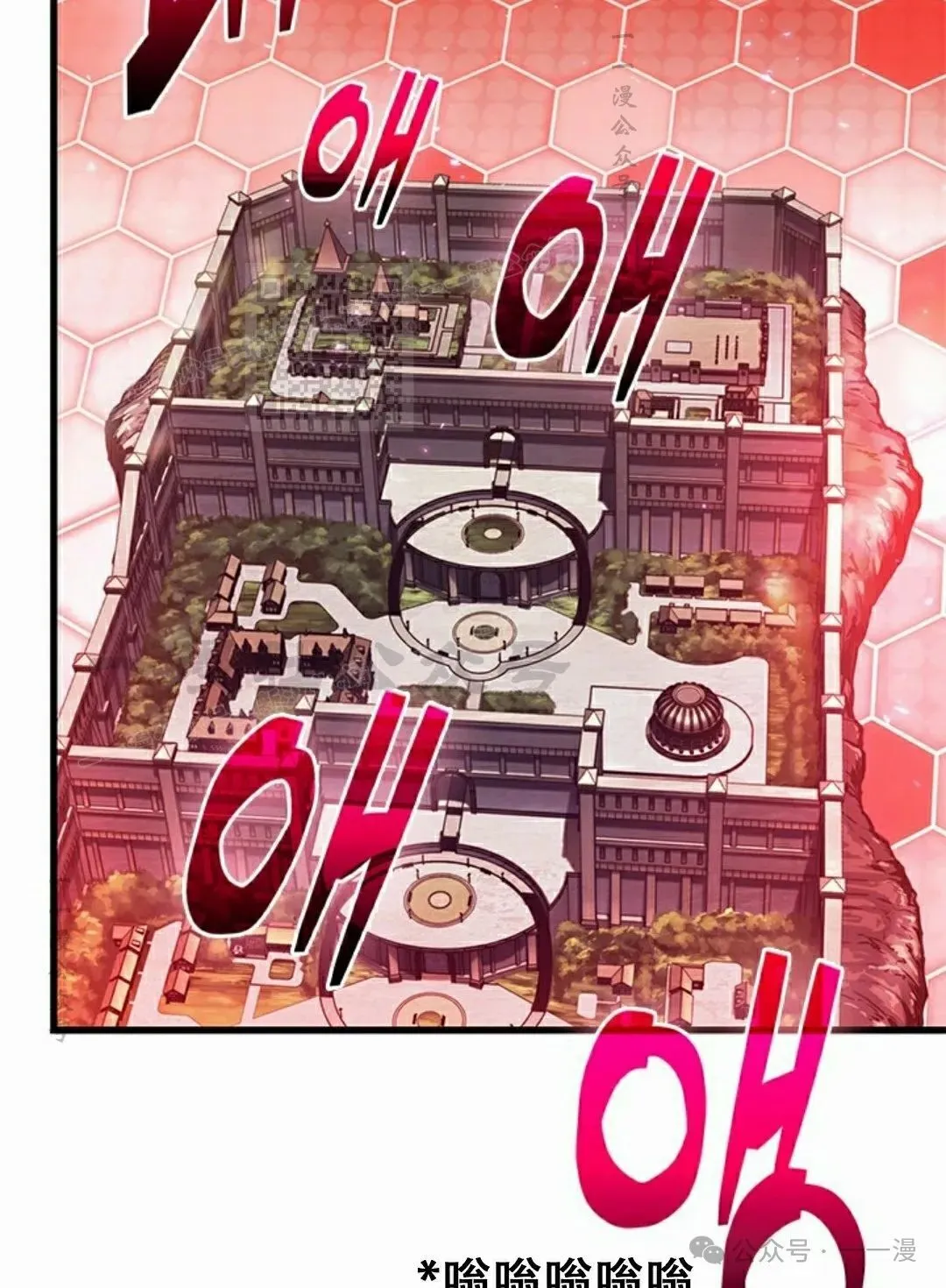第115话 第76页