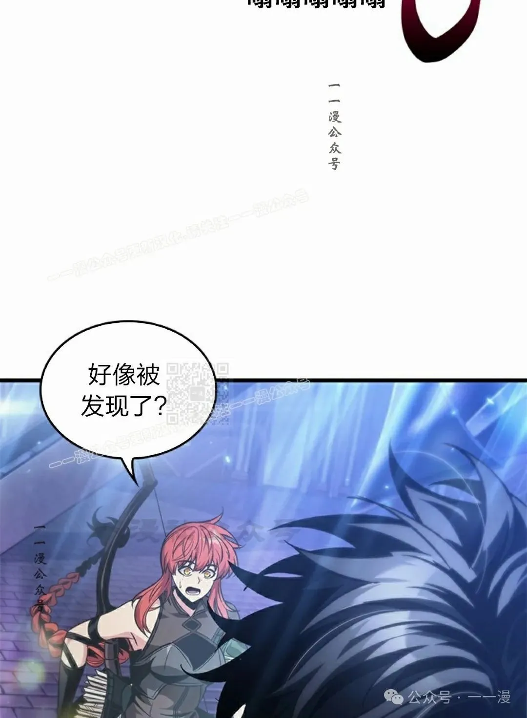 第115话 第77页