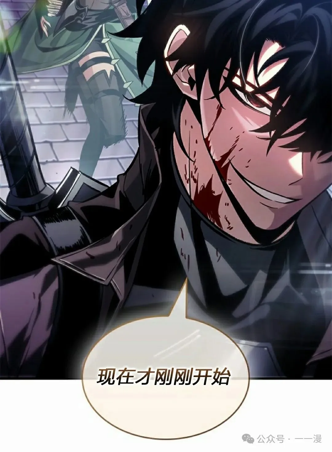 第115话 第78页