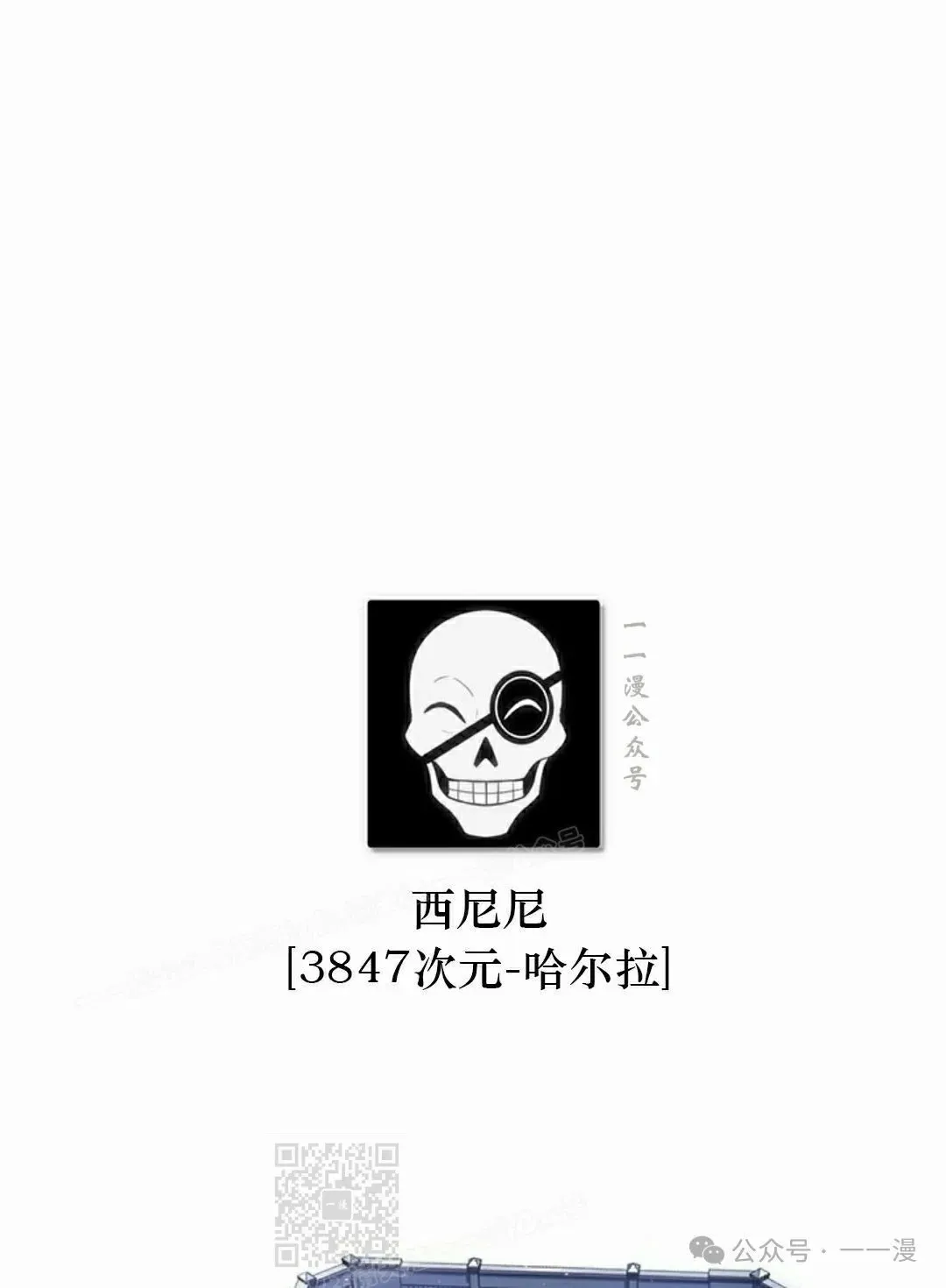 第115话 第79页