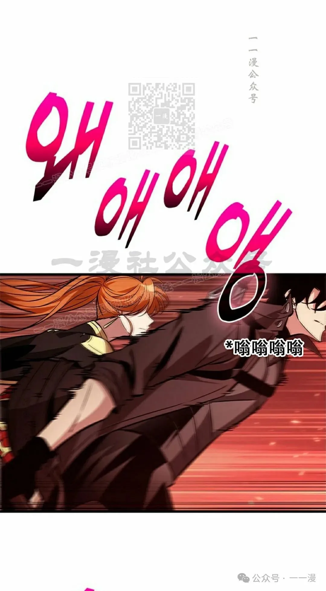 第116话 第1页