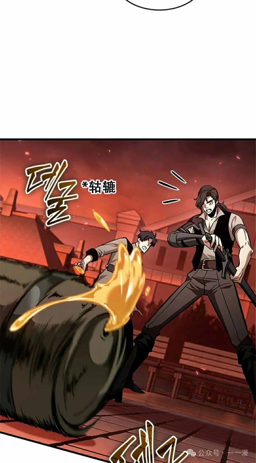 第116话 第5页