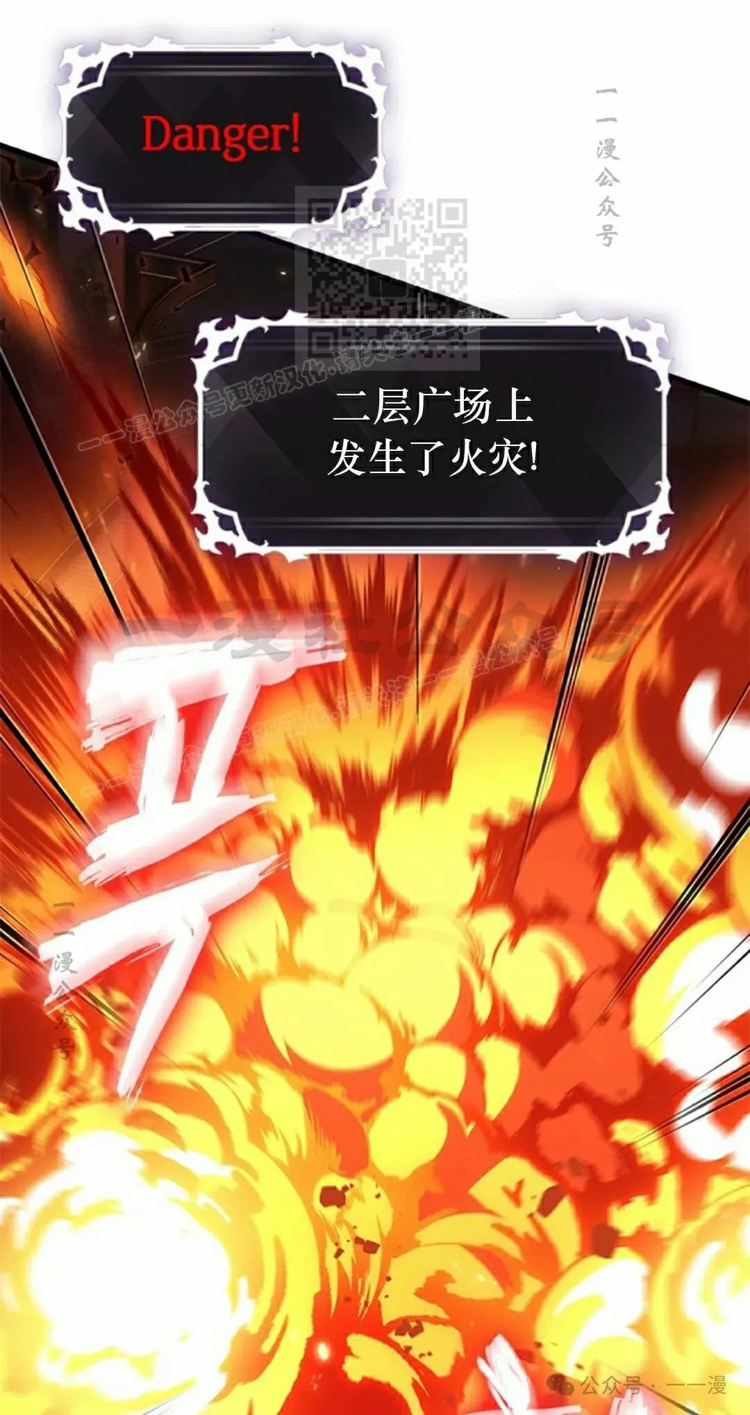 第116话 第11页