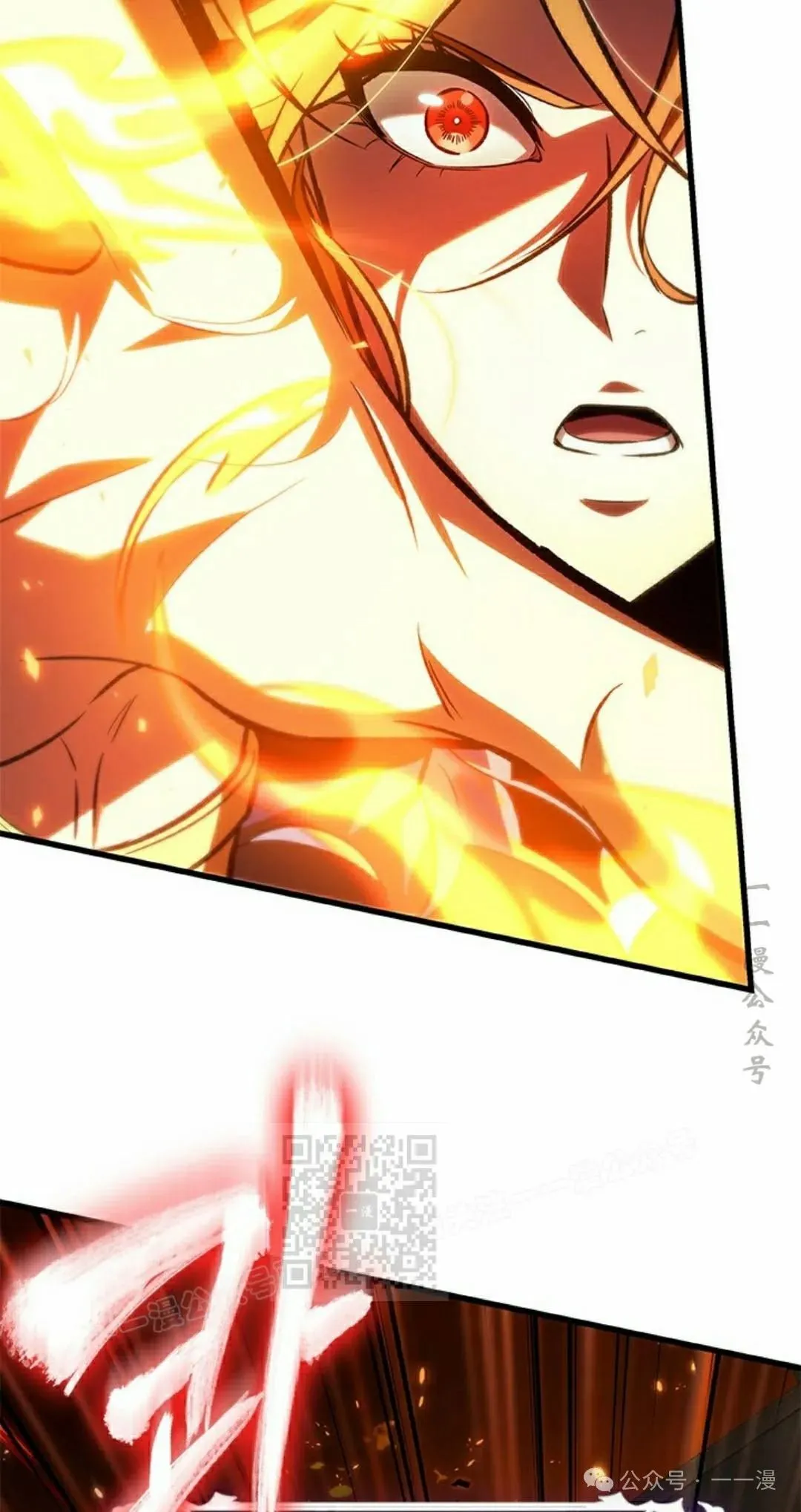 第116话 第13页