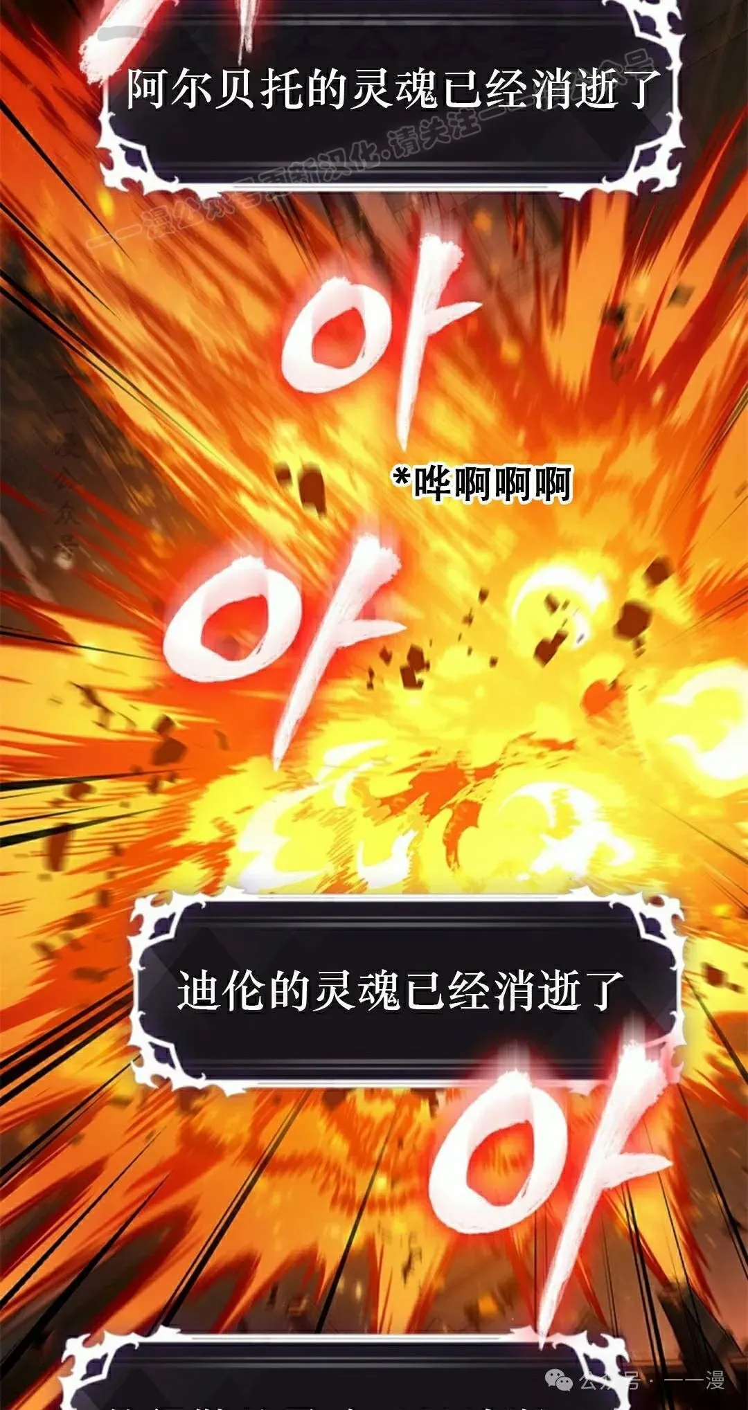第116话 第14页