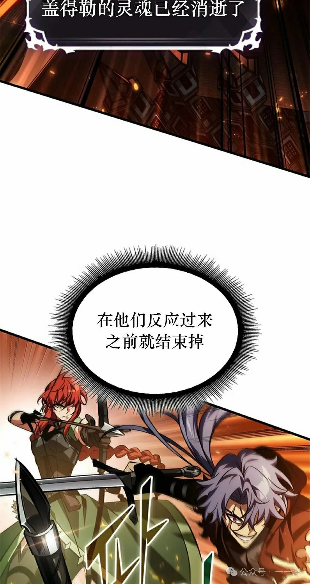 第116话 第15页