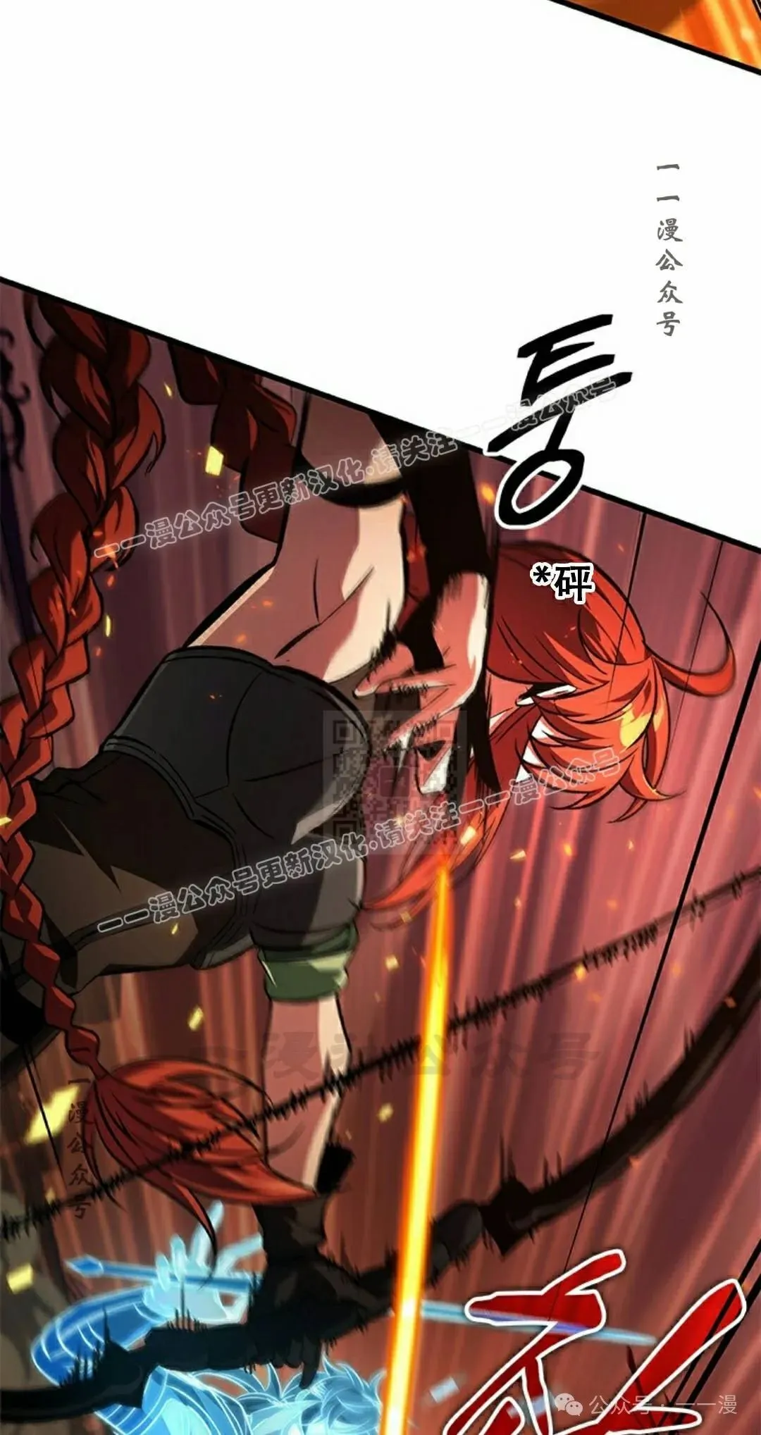 第116话 第17页