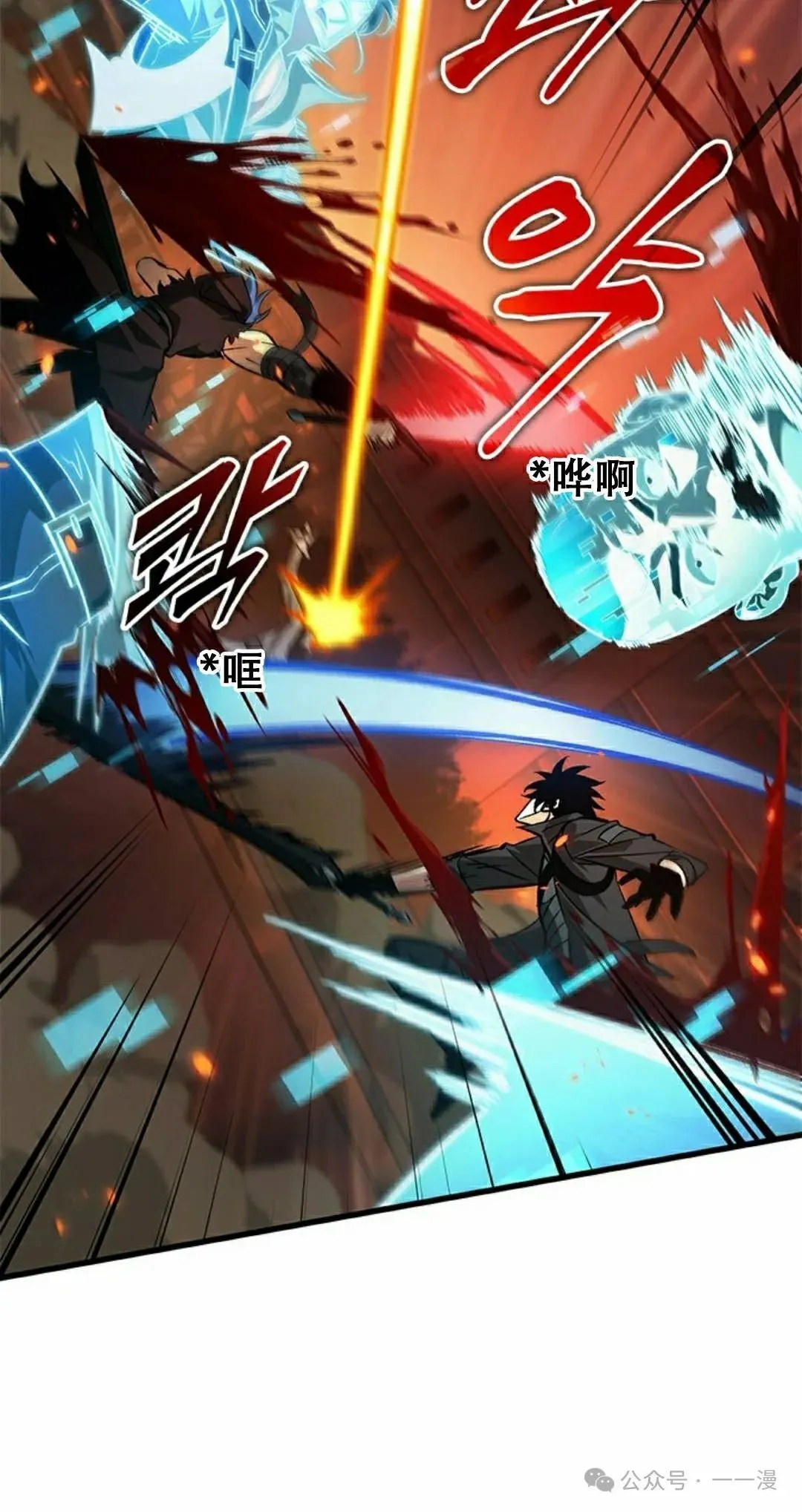 第116话 第18页