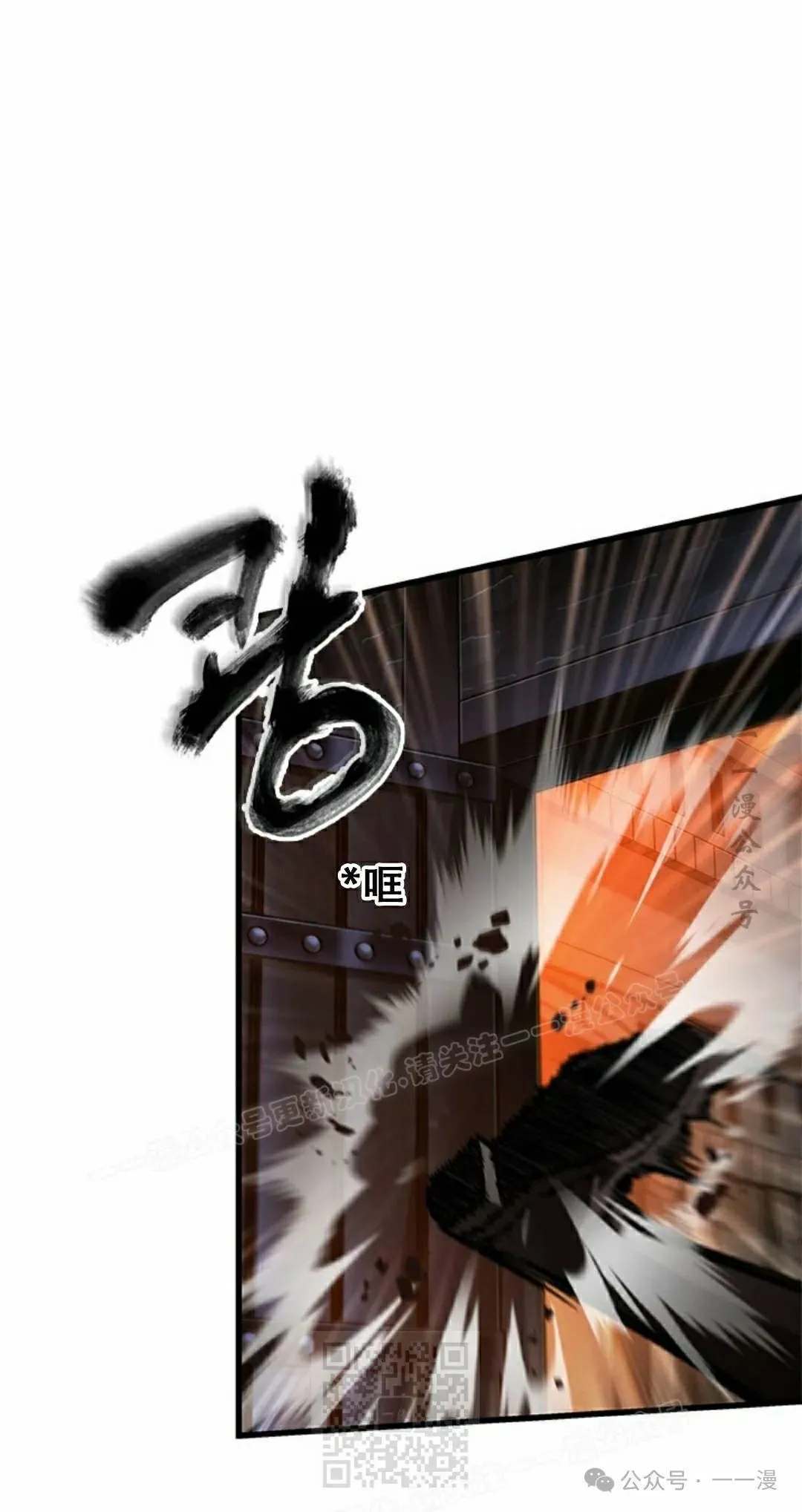 第116话 第19页