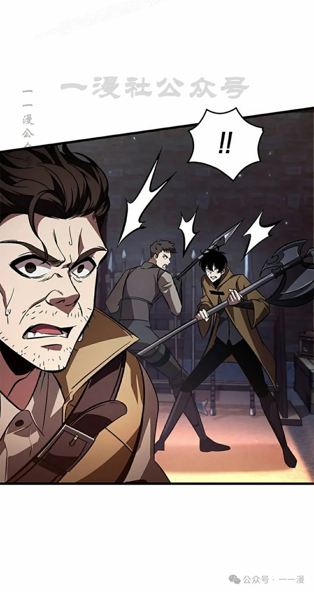 第116话 第20页