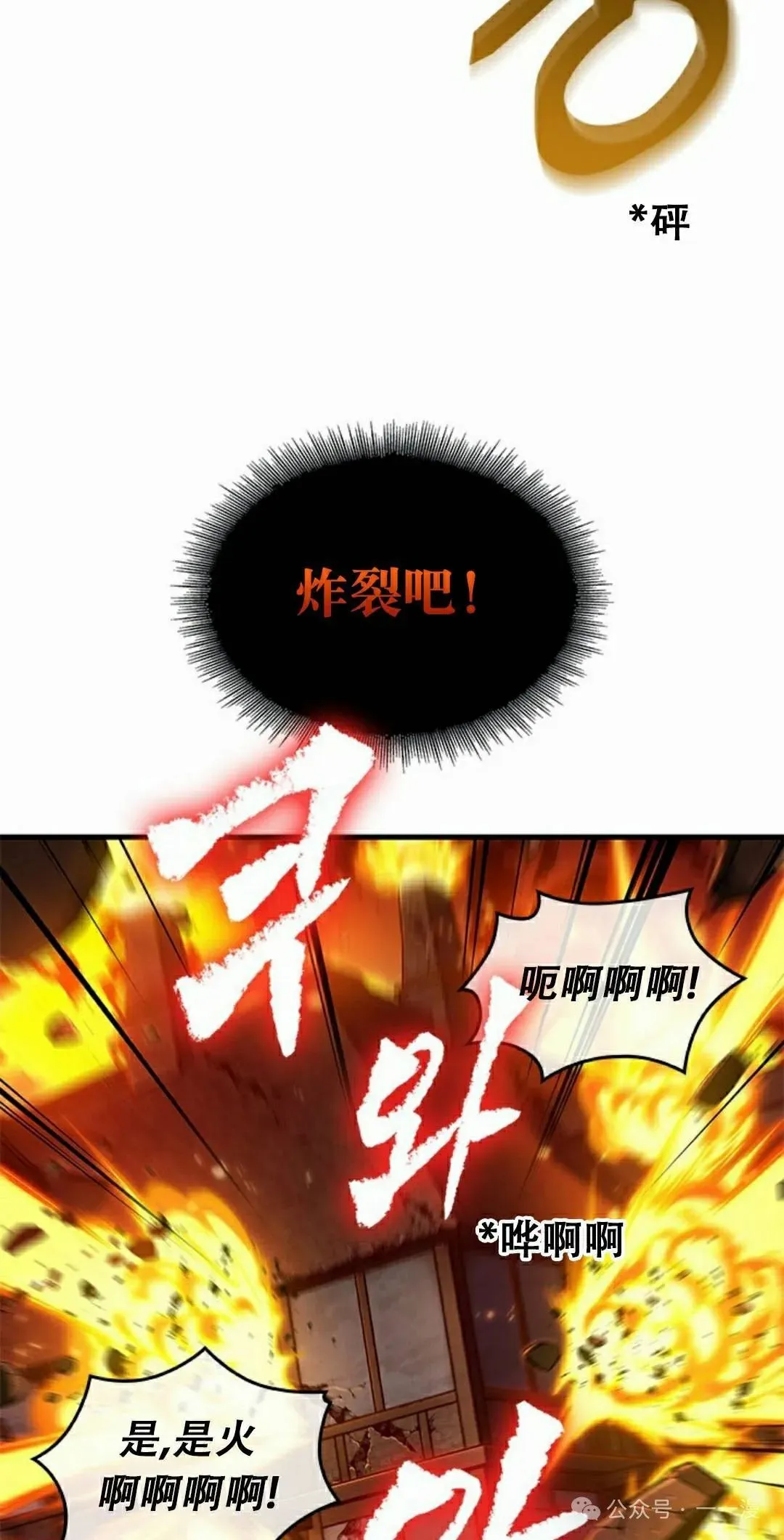 第116话 第22页