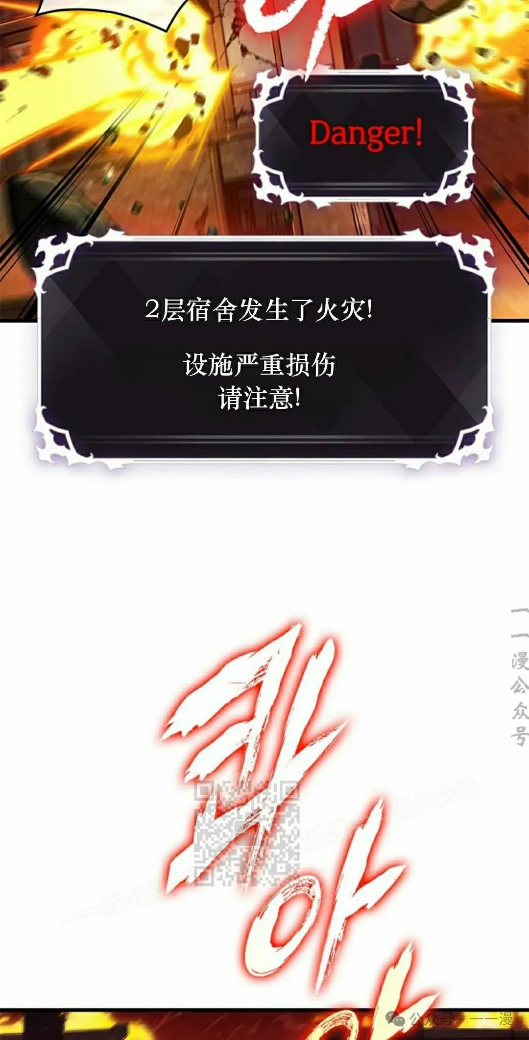 第116话 第23页