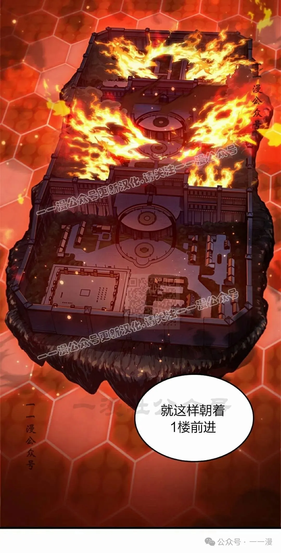第116话 第27页