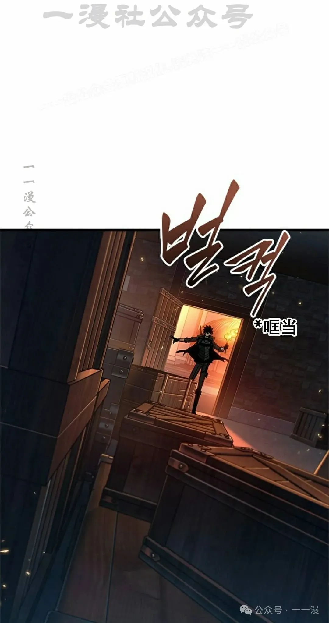 第116话 第34页