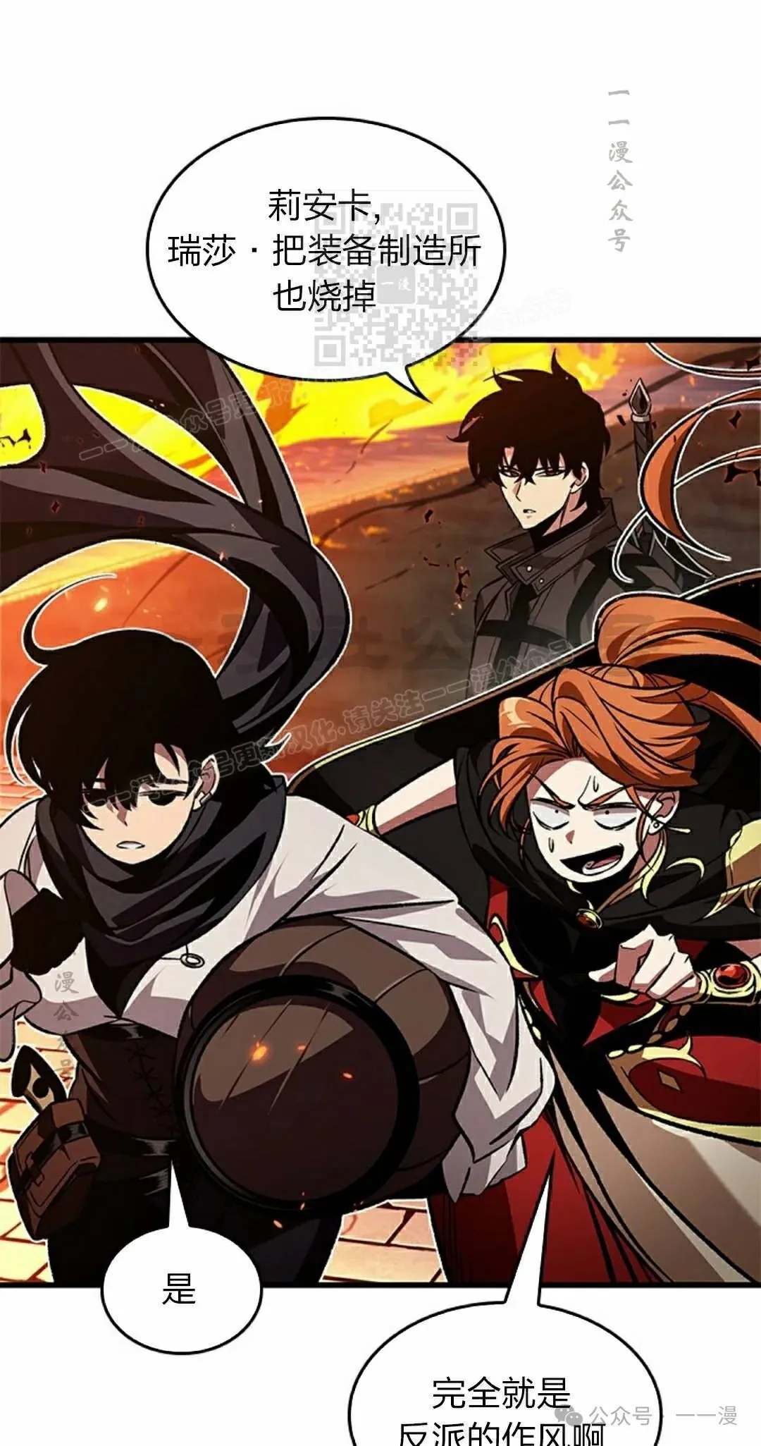 第116话 第41页
