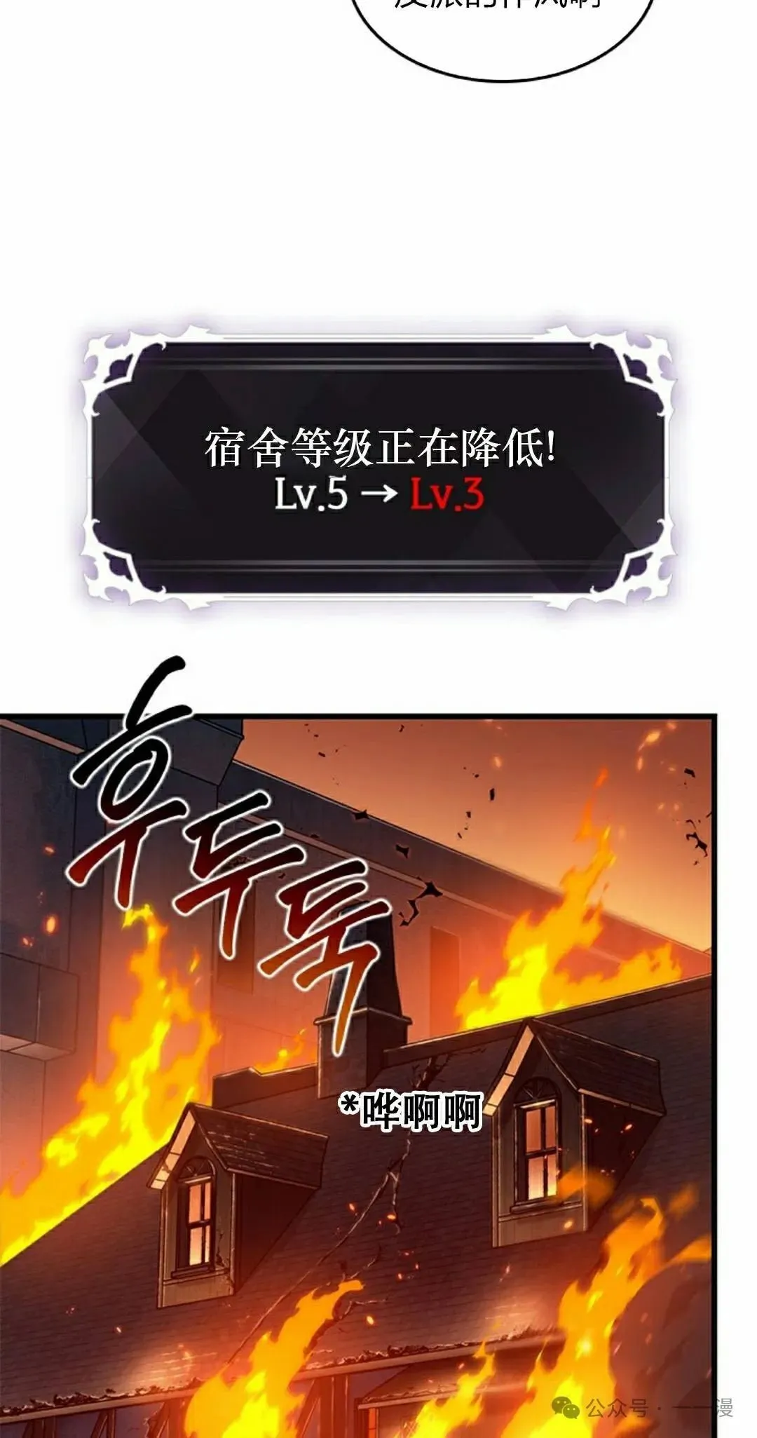 第116话 第42页