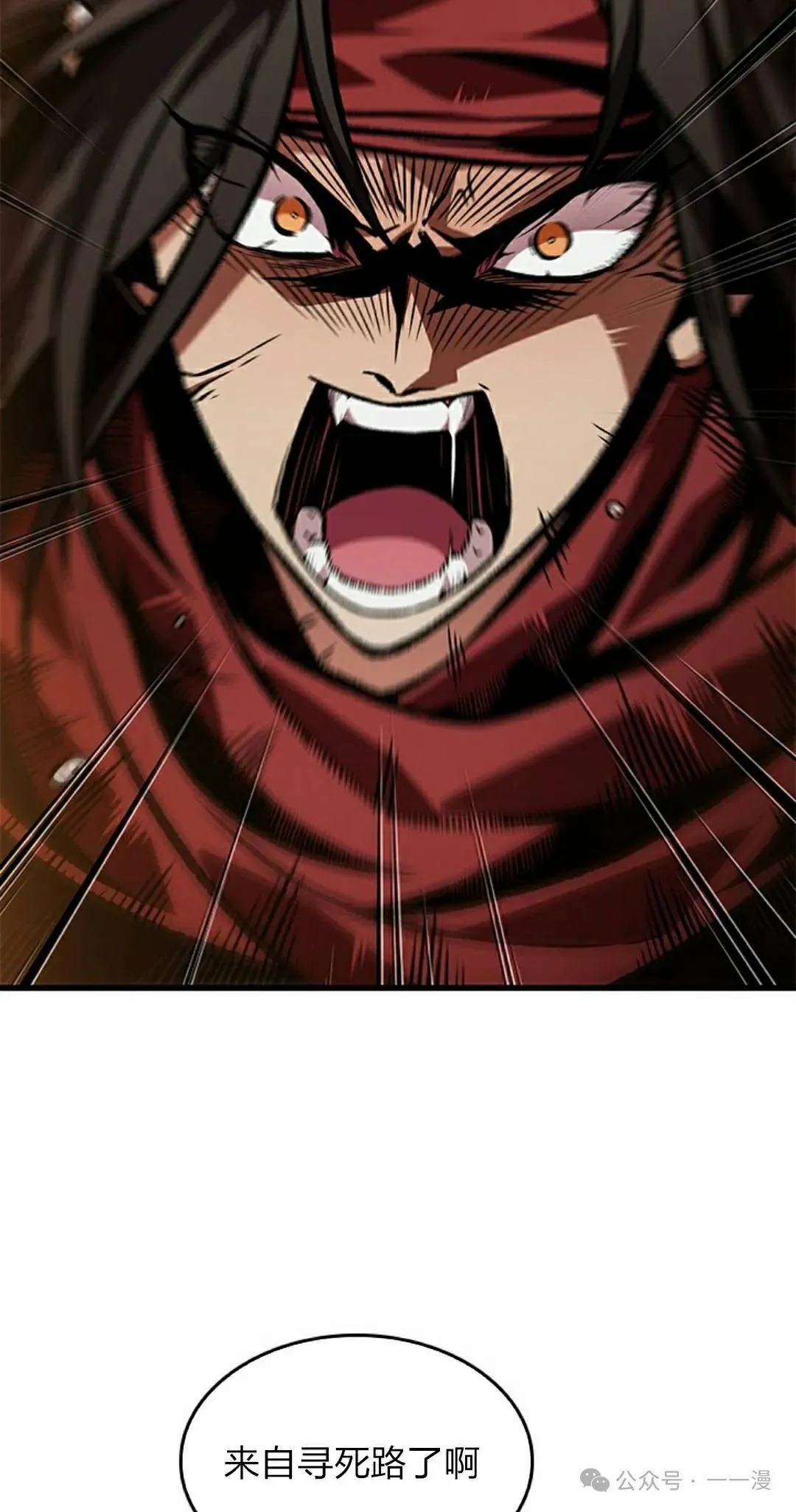 第116话 第45页