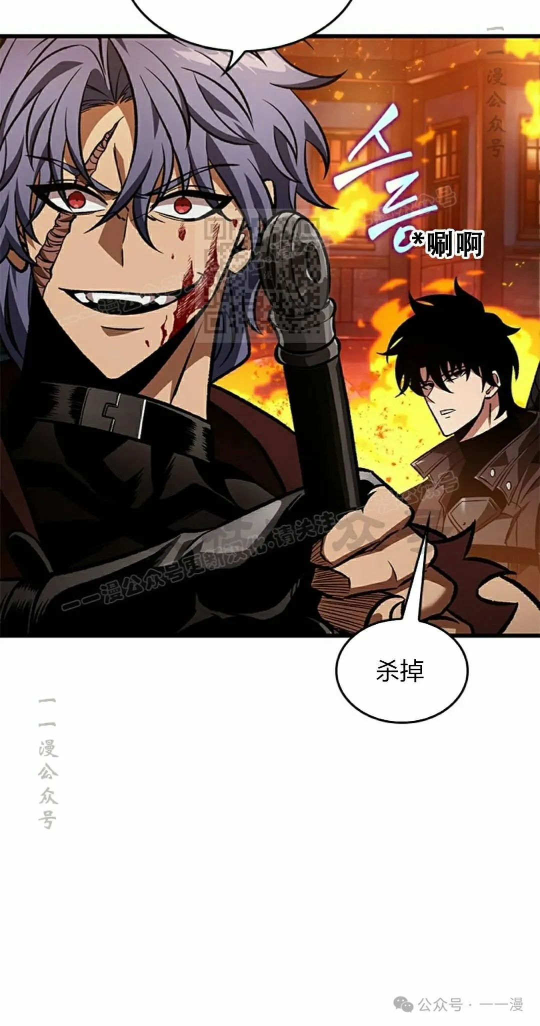 第116话 第46页