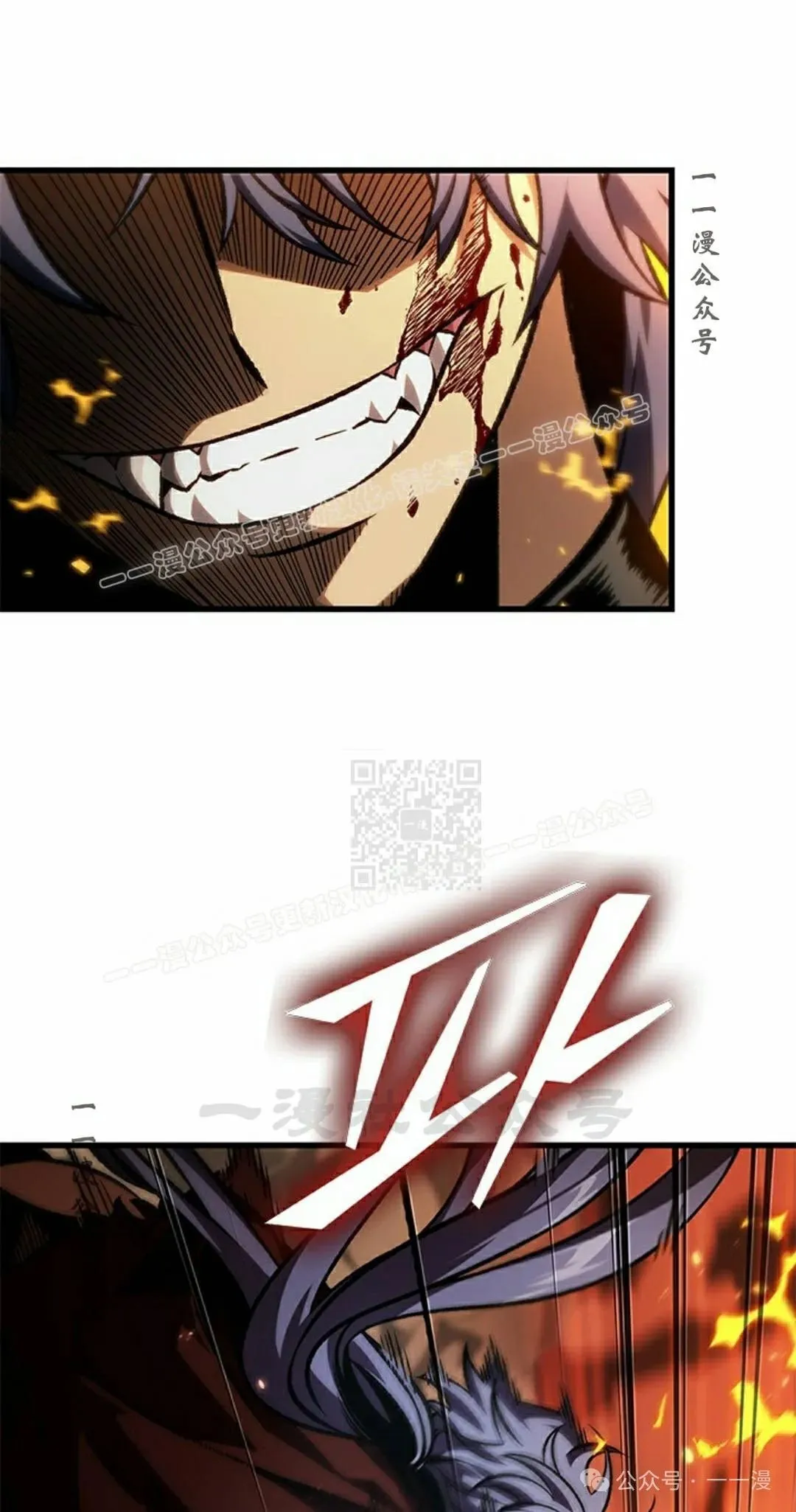 第116话 第47页