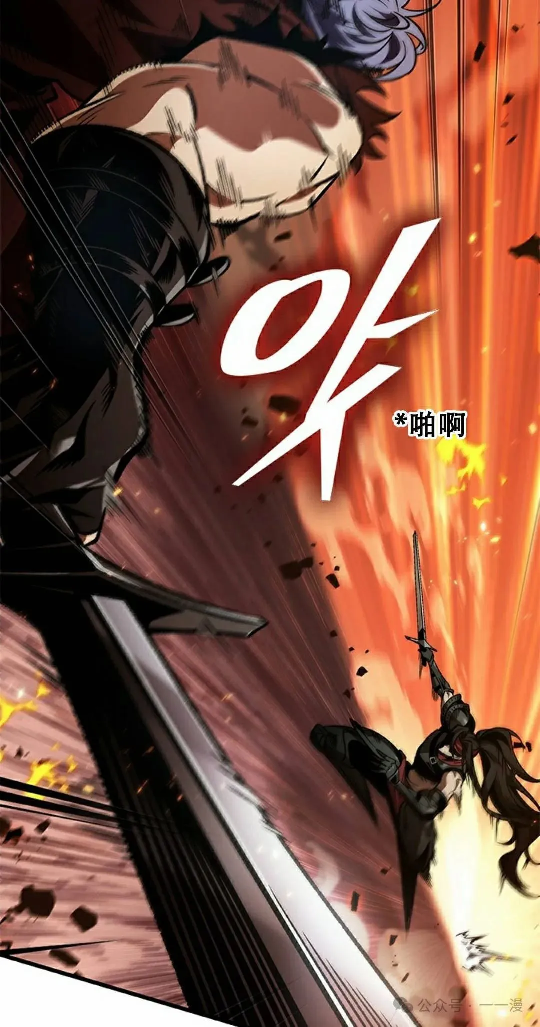 第116话 第48页